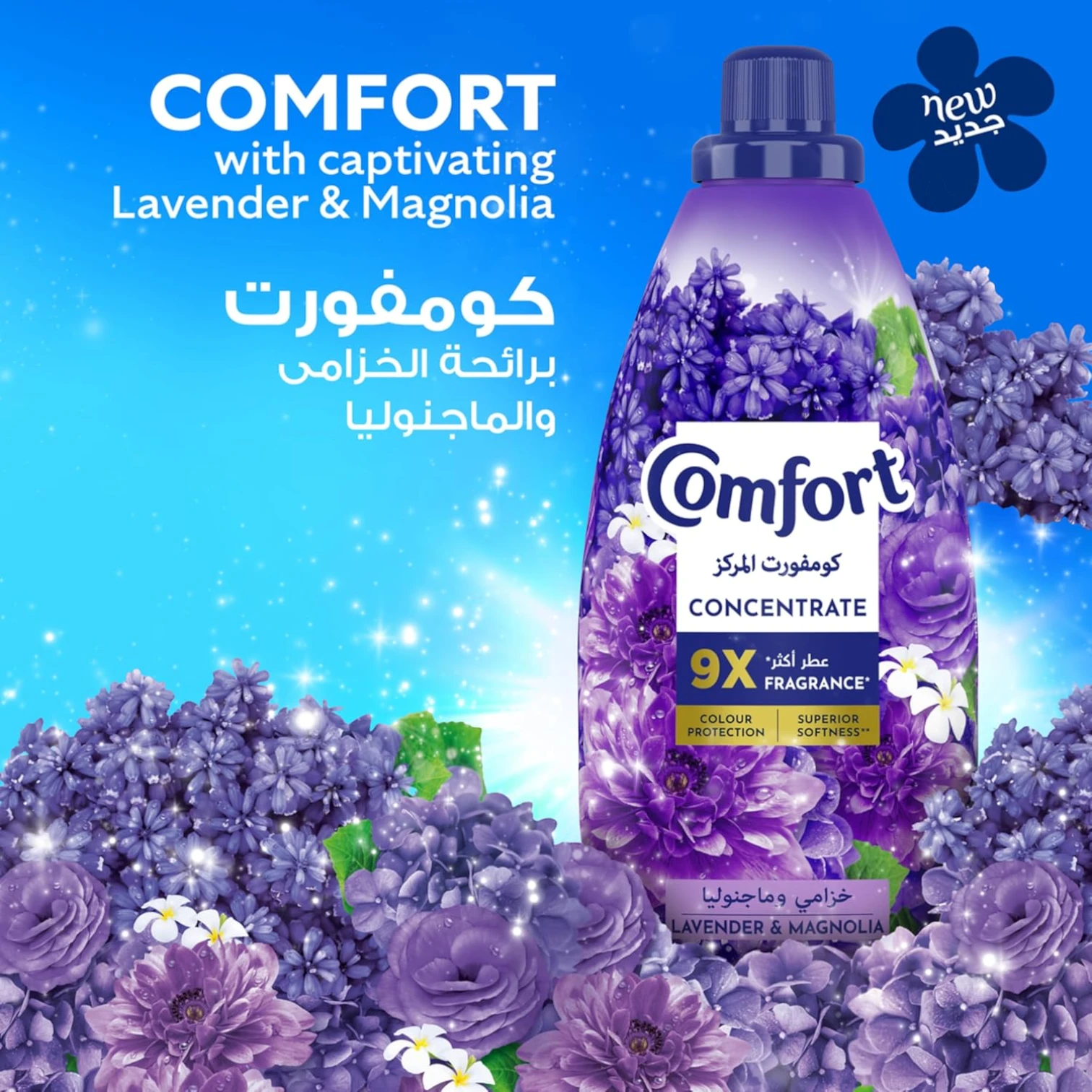 Comfort Concentrated Fabric Softener Lavender & Magnolia – 2 x 1L Twin Pack – 9x Fragrance Boost & 11-in-1 Fabric Care Benefits - Damoo