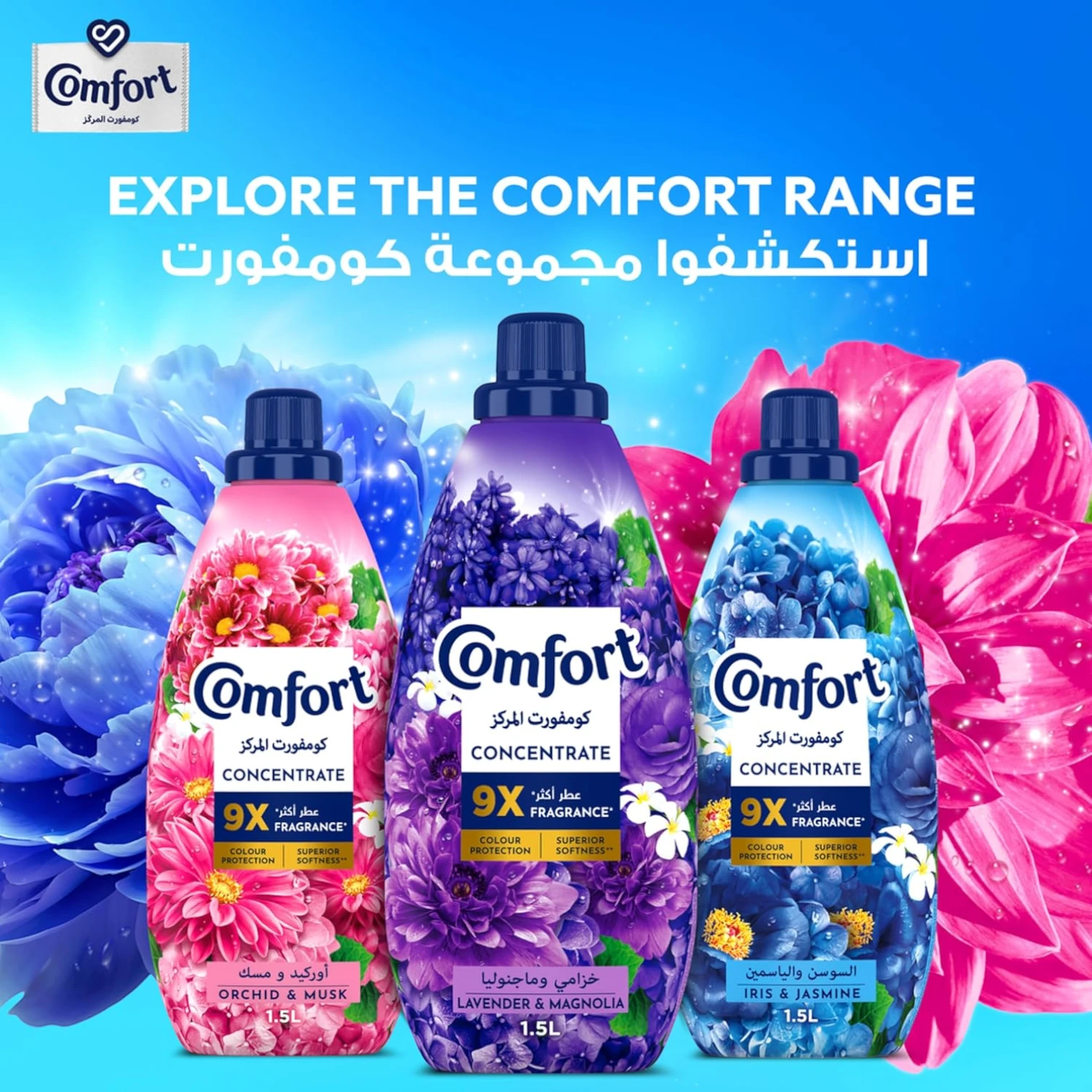 Comfort Concentrated Fabric Softener Lavender & Magnolia – 2 x 1L Twin Pack – 9x Fragrance Boost & 11-in-1 Fabric Care Benefits - Damoo