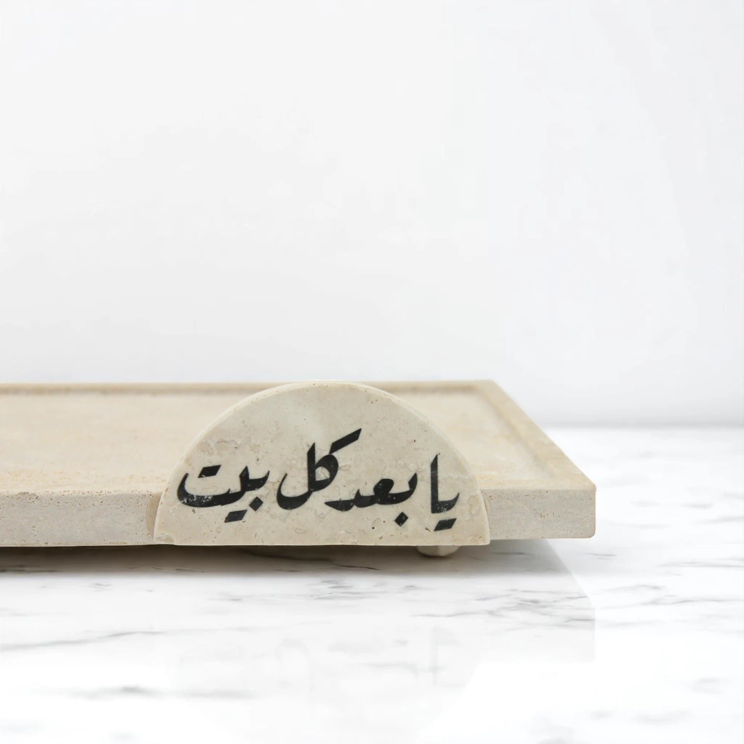 Damoo Handmade Luxury Travertine Stone Tray with Arabic Calligraphy – Elegant Rectangular Catchall for Coffee Table, Entryway, Vanity, Dresser, Office, or Ramadan & Eid Gift – Decorative Islamic Home Accent - Damoo