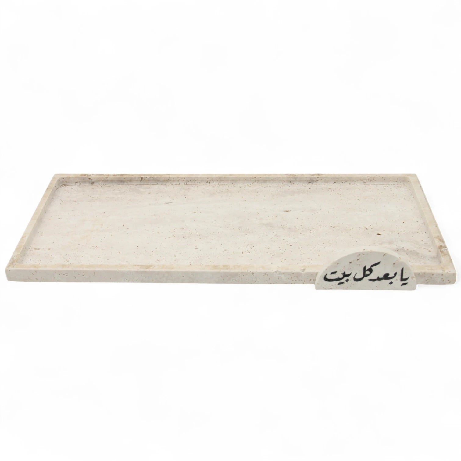 Damoo Handmade Luxury Travertine Stone Tray with Arabic Calligraphy – Elegant Rectangular Catchall for Coffee Table, Entryway, Vanity, Dresser, Office, or Ramadan & Eid Gift – Decorative Islamic Home Accent - Damoo