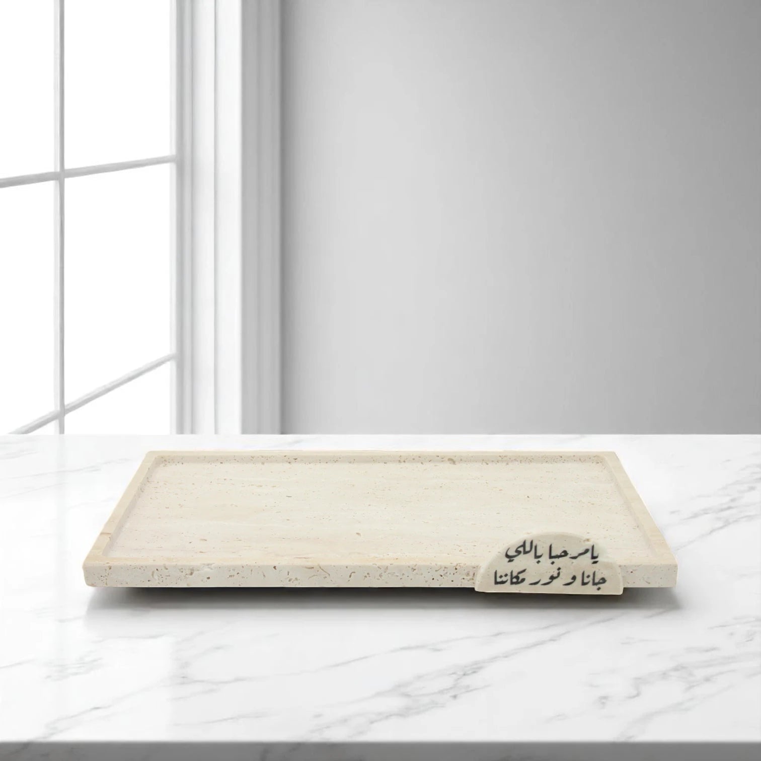 Damoo Handmade Travertine Stone Tray with Engraved Arabic Calligraphy – Minimalist Rectangular Catchall for Coffee Table, Vanity, or Entryway – Islamic Home Décor Accent – Natural Stone Organizer Tray - Damoo