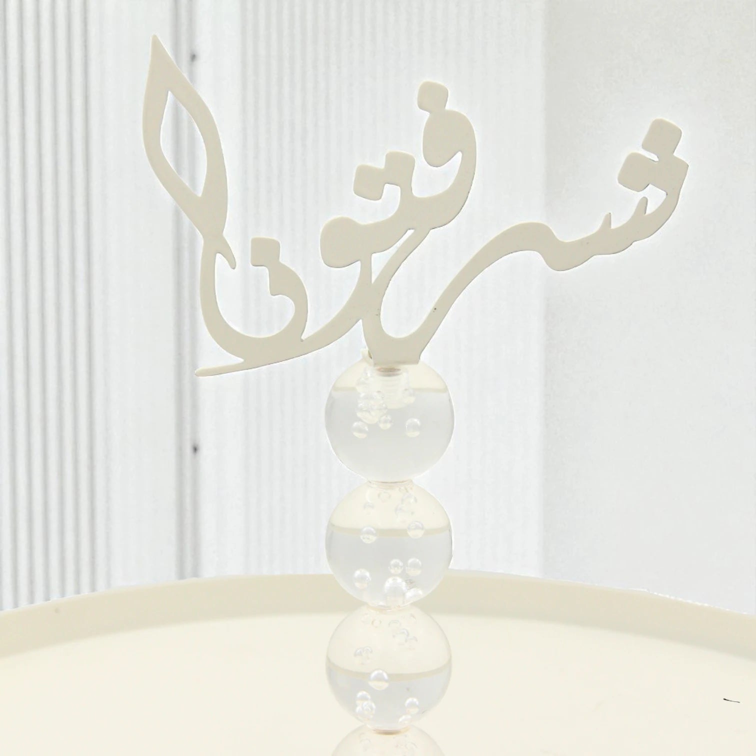 Damoo Modern Arabic Welcome Tray – Decorative Server with Topper & Fluted Base – Elegant Display for Hospitality & Home Décor - Damoo