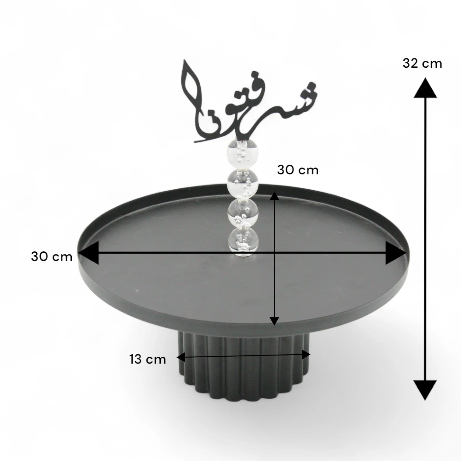 Damoo Modern Arabic Welcome Tray – Decorative Server with Topper & Fluted Base – Elegant Display for Hospitality & Home Décor - Damoo