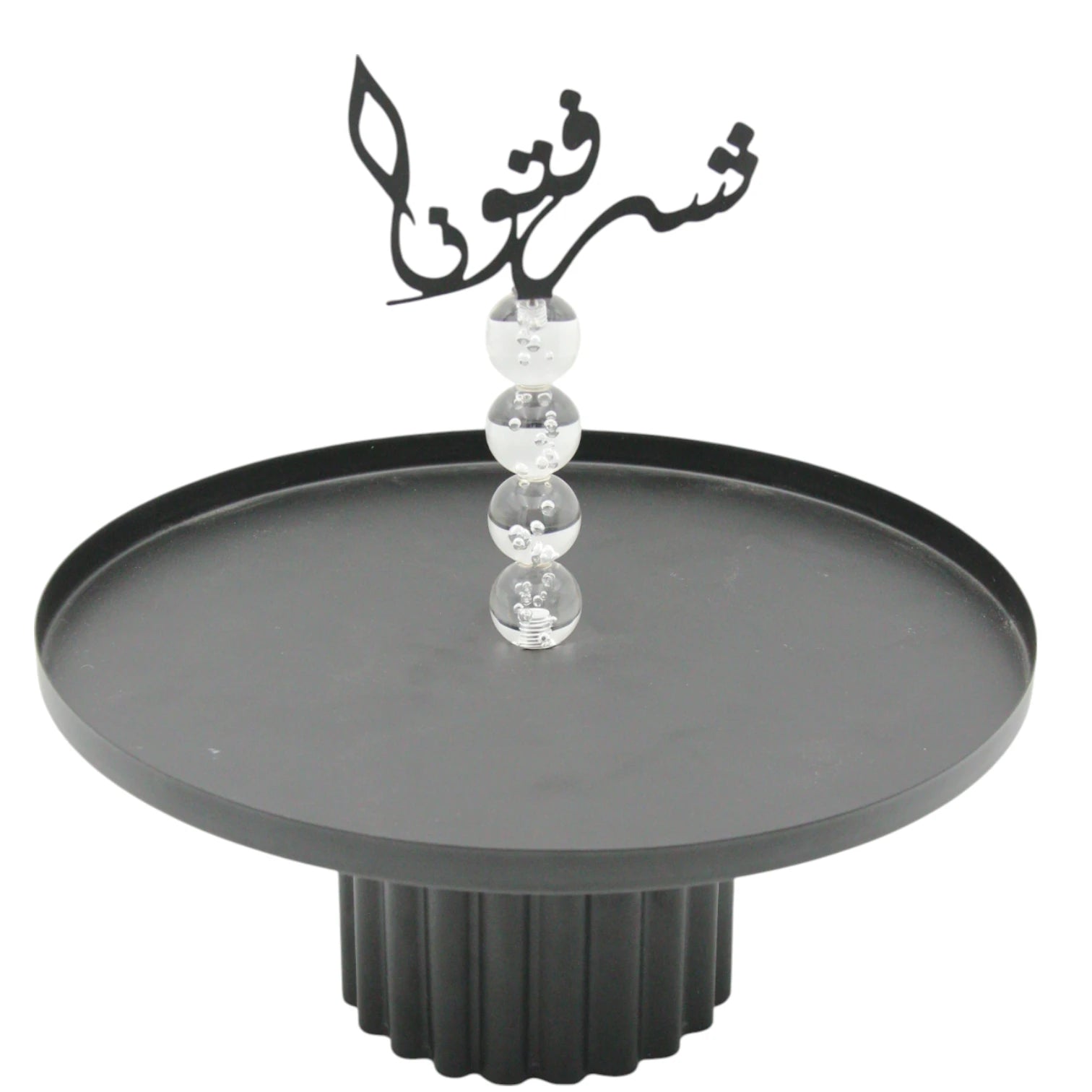 Damoo Modern Arabic Welcome Tray – Decorative Server with Topper & Fluted Base – Elegant Display for Hospitality & Home Décor - Damoo