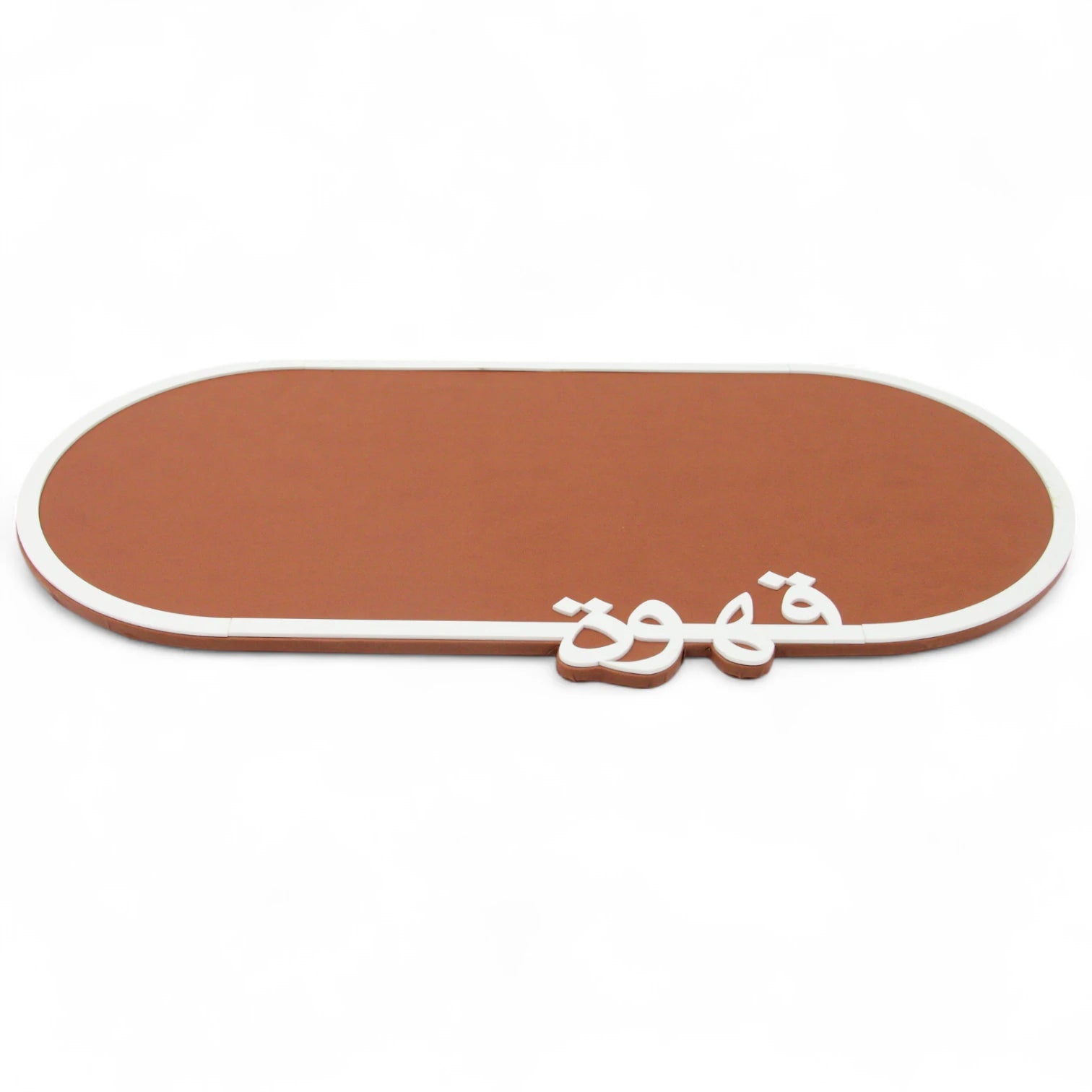 Damoo Oval Serving Tray with Arabic Calligraphy – Faux Leather Decorative Tray for Arabic Tea & Coffee, Hospitality, Majlis, Ramadan & Eid Gatherings - Damoo