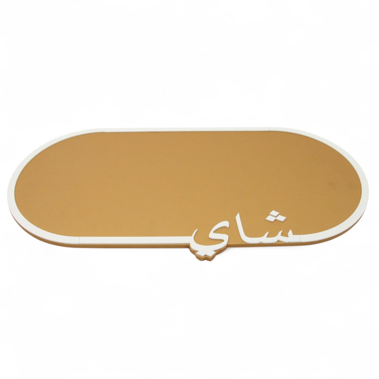 Damoo Oval Serving Tray with Arabic Calligraphy – Faux Leather Decorative Tray for Arabic Tea & Coffee, Hospitality, Majlis, Ramadan & Eid Gatherings - Damoo