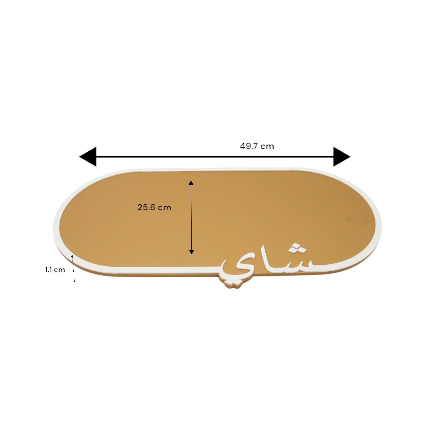 Damoo Oval Serving Tray with Arabic Calligraphy – Faux Leather Decorative Tray for Arabic Tea & Coffee, Hospitality, Majlis, Ramadan & Eid Gatherings - Damoo