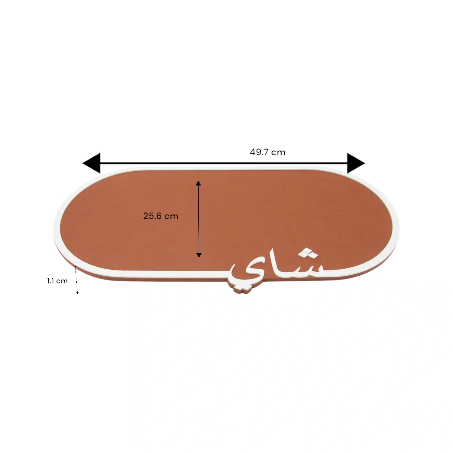 Damoo Oval Serving Tray with Arabic Calligraphy – Faux Leather Decorative Tray for Arabic Tea & Coffee, Hospitality, Majlis, Ramadan & Eid Gatherings - Damoo
