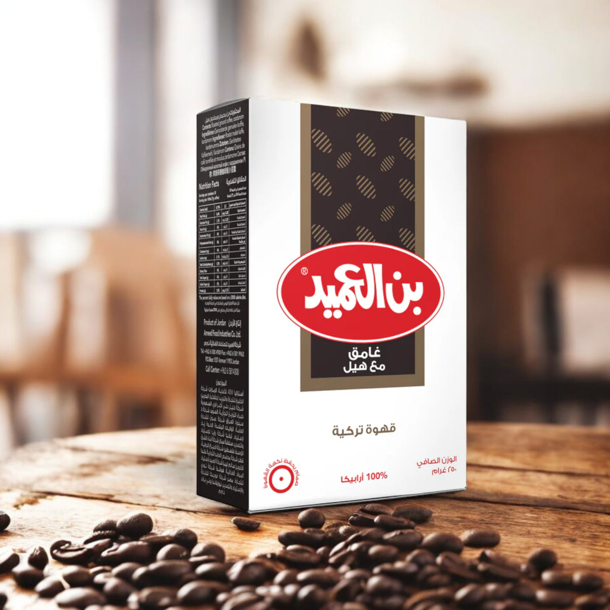 Al Ameed Turkish Coffee – Dark Roast with Cardamom – Bold Arabic Flavor – 100% Arabica – 250g Fresh Pack - Damoo