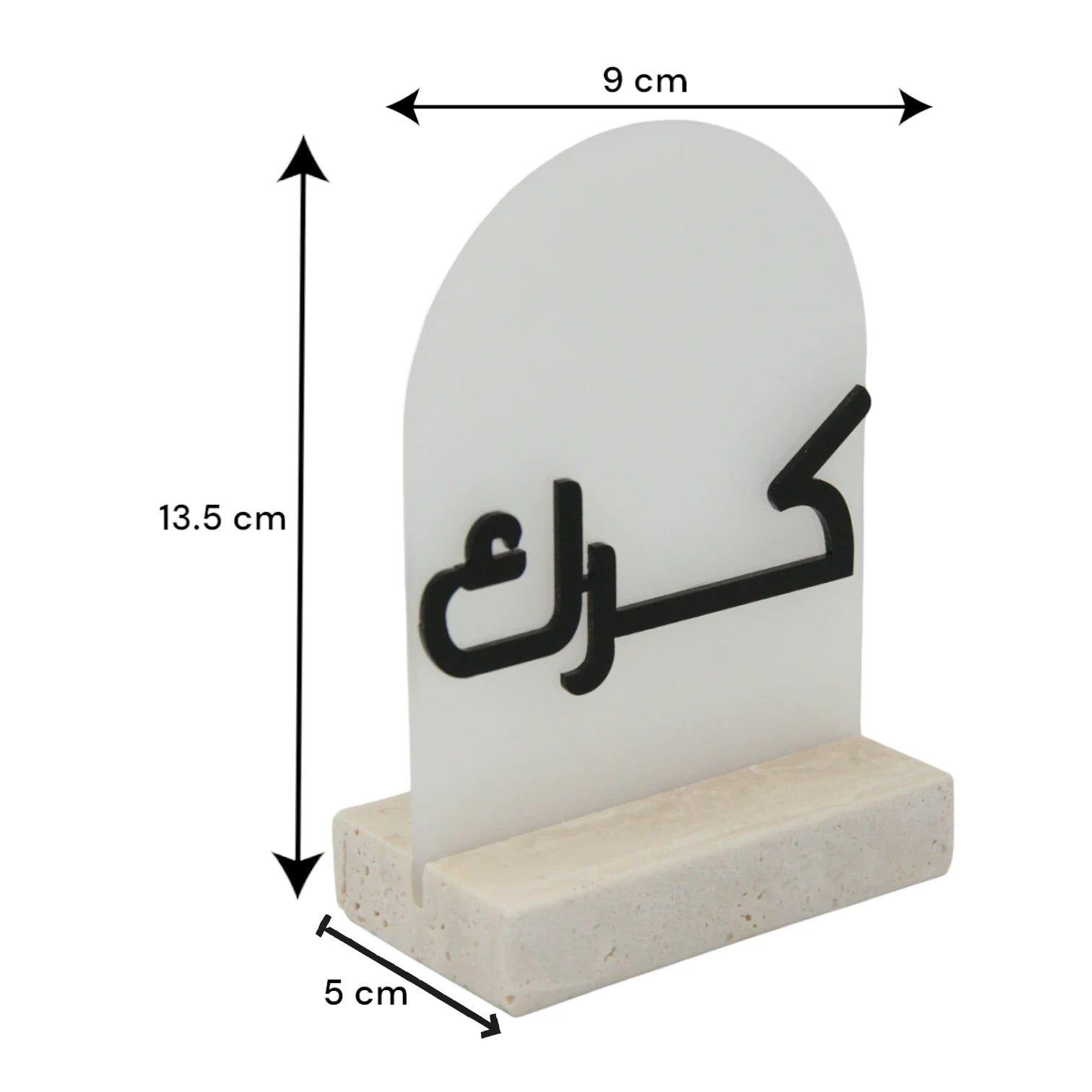 Decorative Marble Karak Stand with Arabic Calligraphy | Modern stand for Karak Pot & Tabletop Display - Damoo