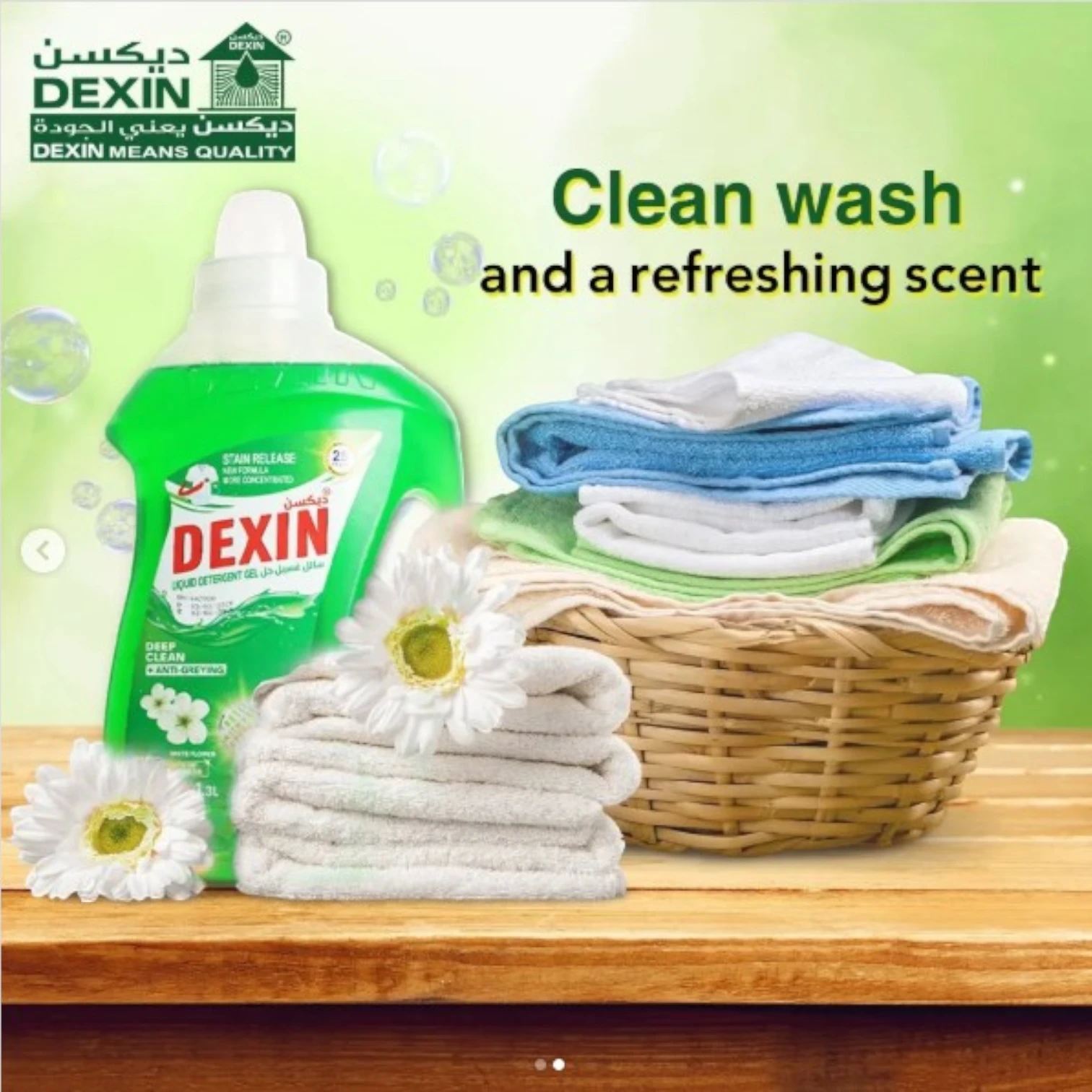 Dexin Liquid Detergent Gel – 4L | Powerful Stain Removal & Fresh Scent | Family-Sized Laundry Detergent - Damoo