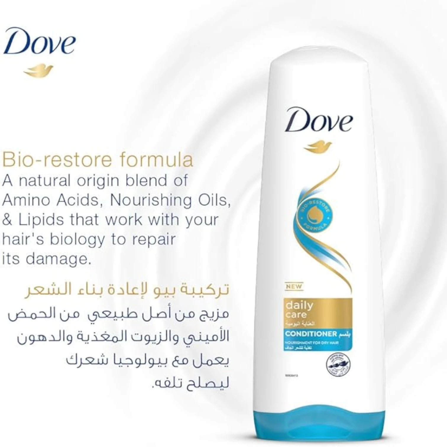 Dove Daily Care Conditioner for Dry Hair | Deep Nourishment with Bio-Restore Formula | Up to 100% Softer Hair | 340ml - Damoo