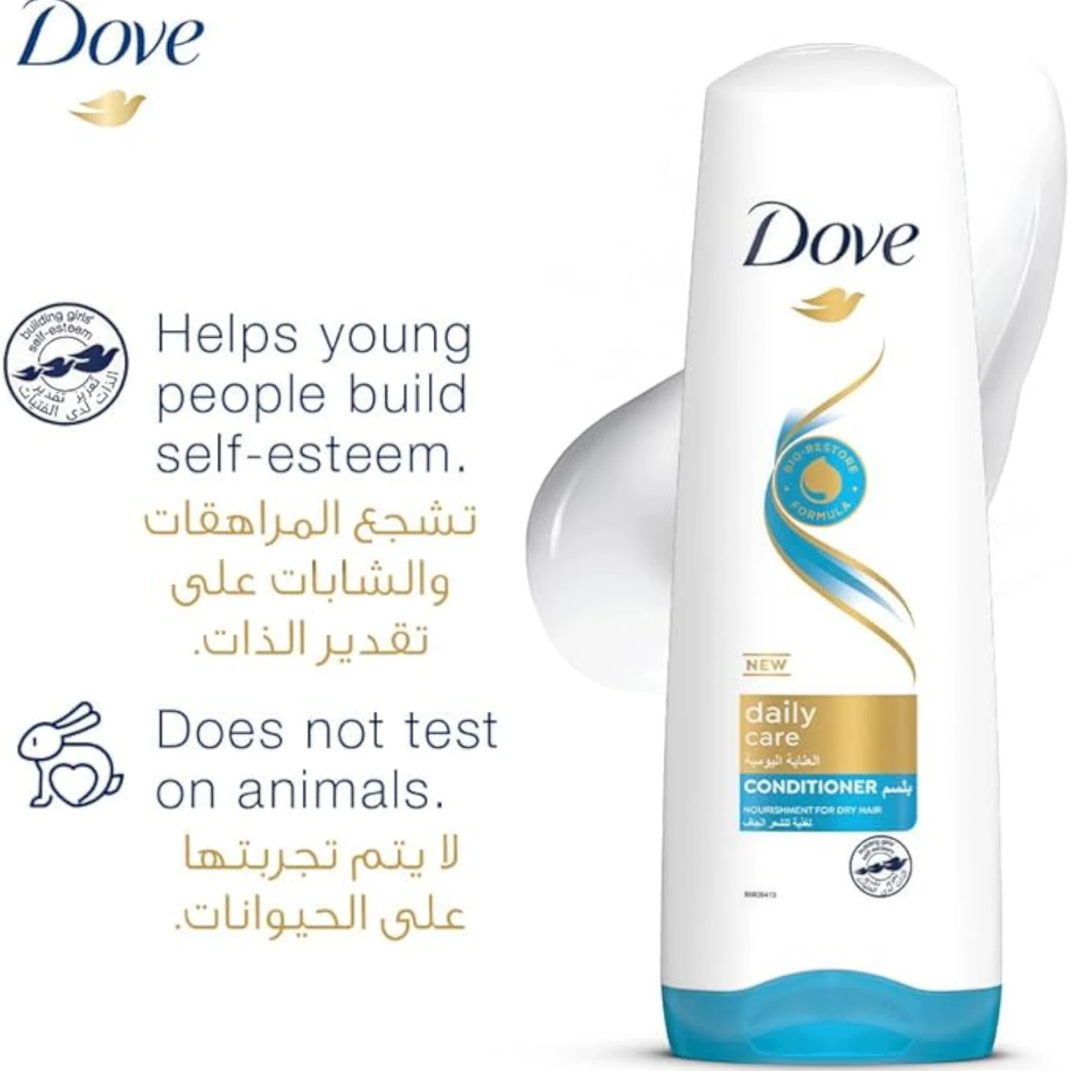 Dove Daily Care Conditioner for Dry Hair | Deep Nourishment with Bio-Restore Formula | Up to 100% Softer Hair | 340ml - Damoo