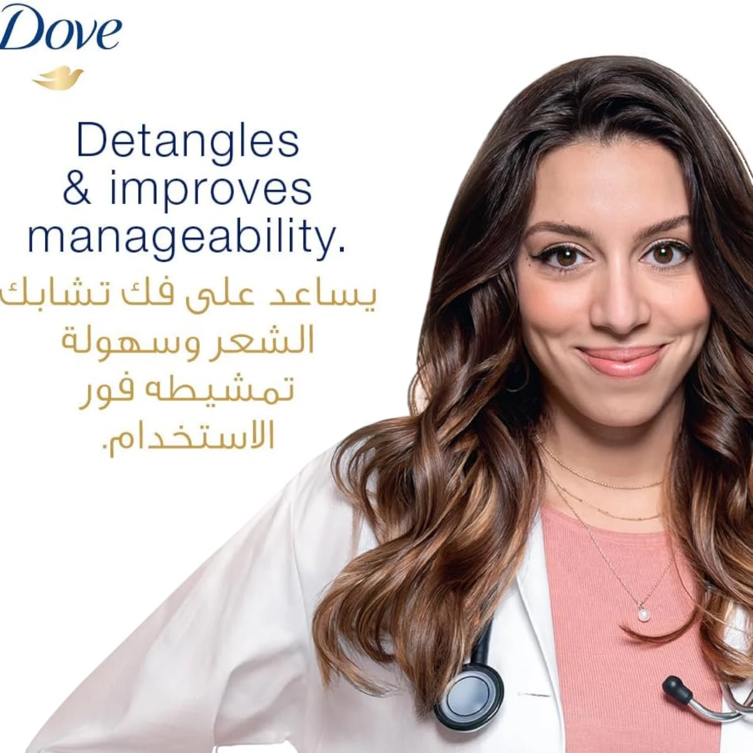 Dove Daily Care Conditioner for Dry Hair | Deep Nourishment with Bio-Restore Formula | Up to 100% Softer Hair | 340ml - Damoo