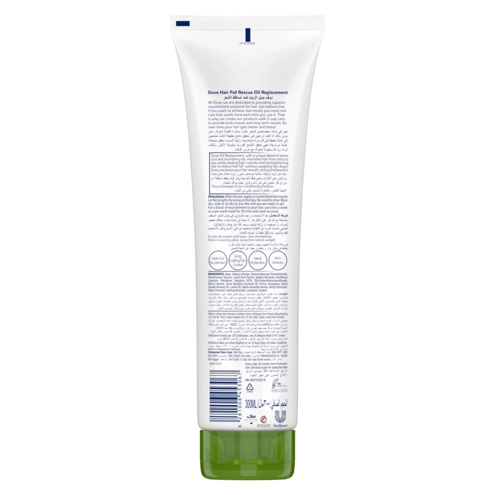 Dove Hair Fall Rescue Oil Replacement Cream 300ml – Anti-Frizz Leave-In Treatment for Damaged Hair | Heat Protection up to 230°C | Paraben-Free & Non-Greasy Formula - Damoo