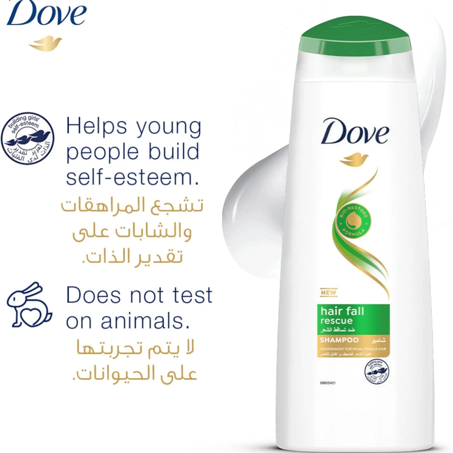 Dove Hair Fall Rescue Shampoo 200ml – Up to 98% Less Hair Fall | Strengthens Weak & Fragile Hair | Bio-Restore Formula with Amino Acids & Oils - Damoo