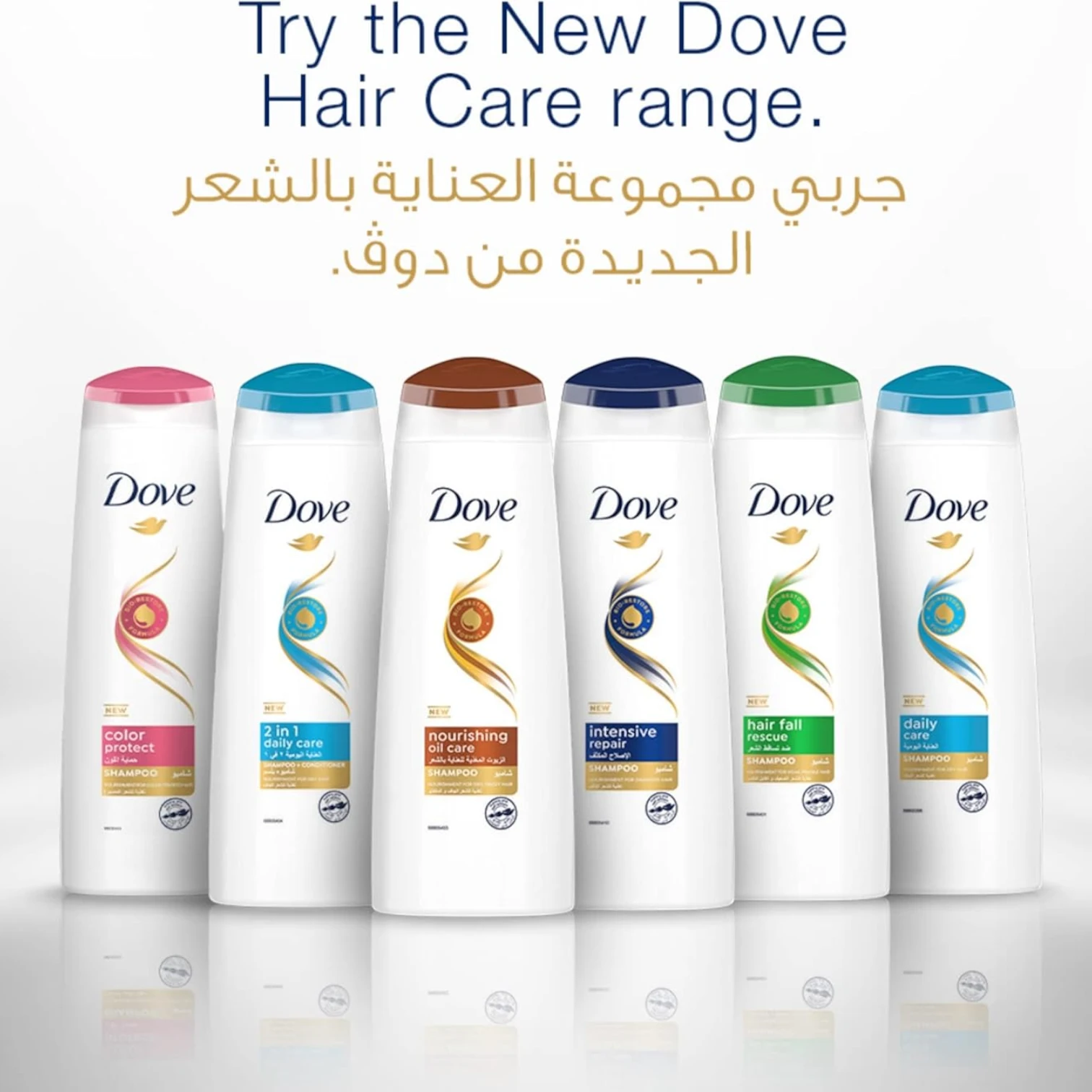 Dove Hair Fall Rescue Shampoo 200ml – Up to 98% Less Hair Fall | Strengthens Weak & Fragile Hair | Bio-Restore Formula with Amino Acids & Oils - Damoo