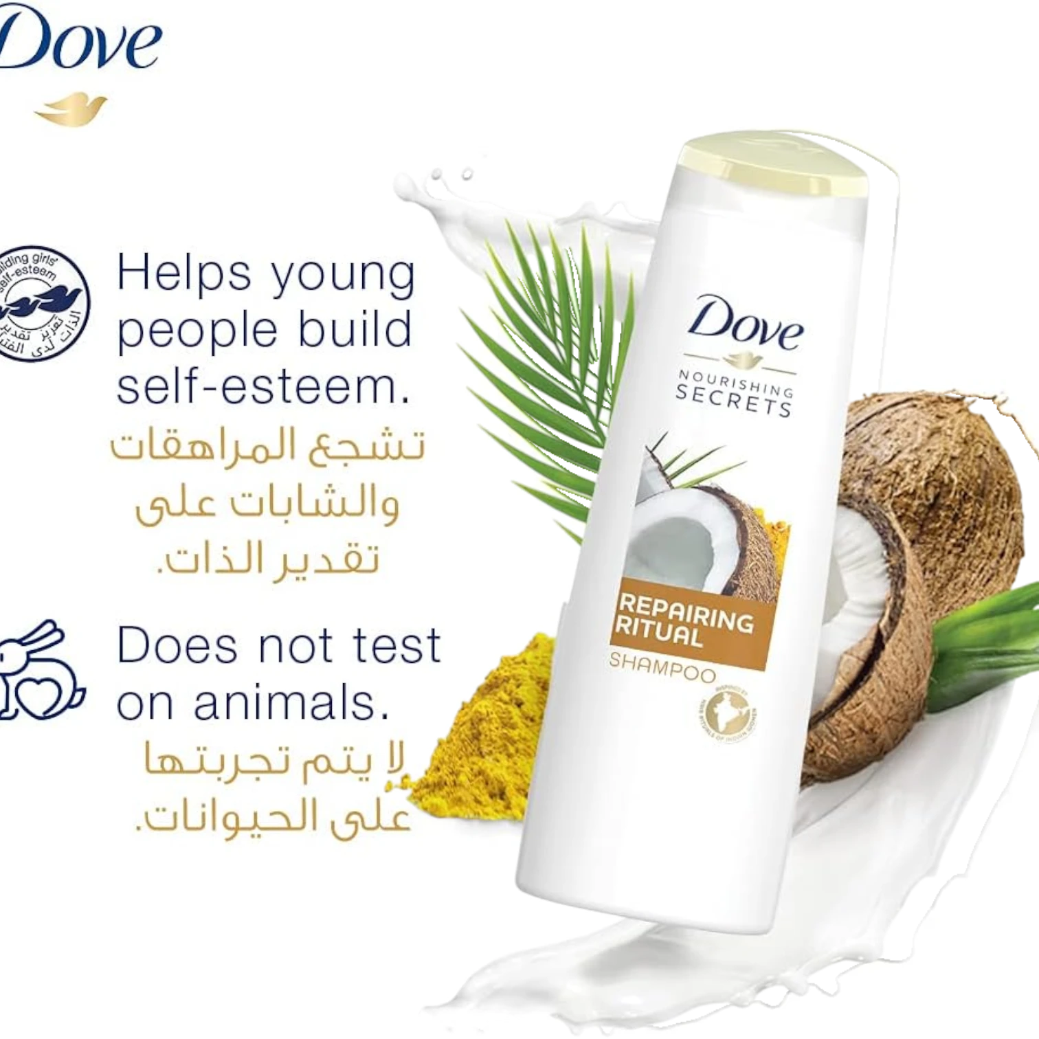 Dove Nourishing Secrets Oil Replacement Cream 300ml – Repairing Ritual Leave-In Treatment for Frizzy Hair | With Avocado Oil & Calendula | 72-Hour Frizz Control - Damoo