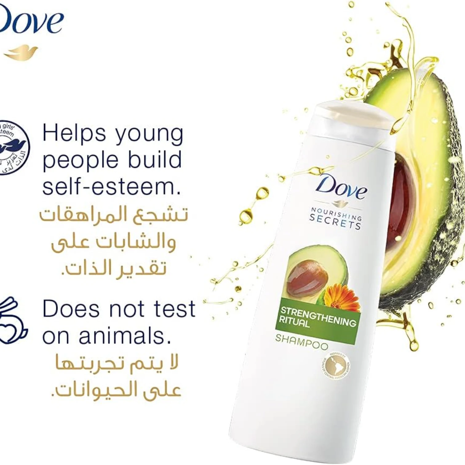 Dove Nourishing Secrets Oil Replacement Cream 300ml – Strengthening Ritual Leave-In Hair Treatment for Frizzy & Thin Hair | With Lavender Oil & Rosemary | 72-Hour Frizz Control & 10x Stronger Hair - Damoo