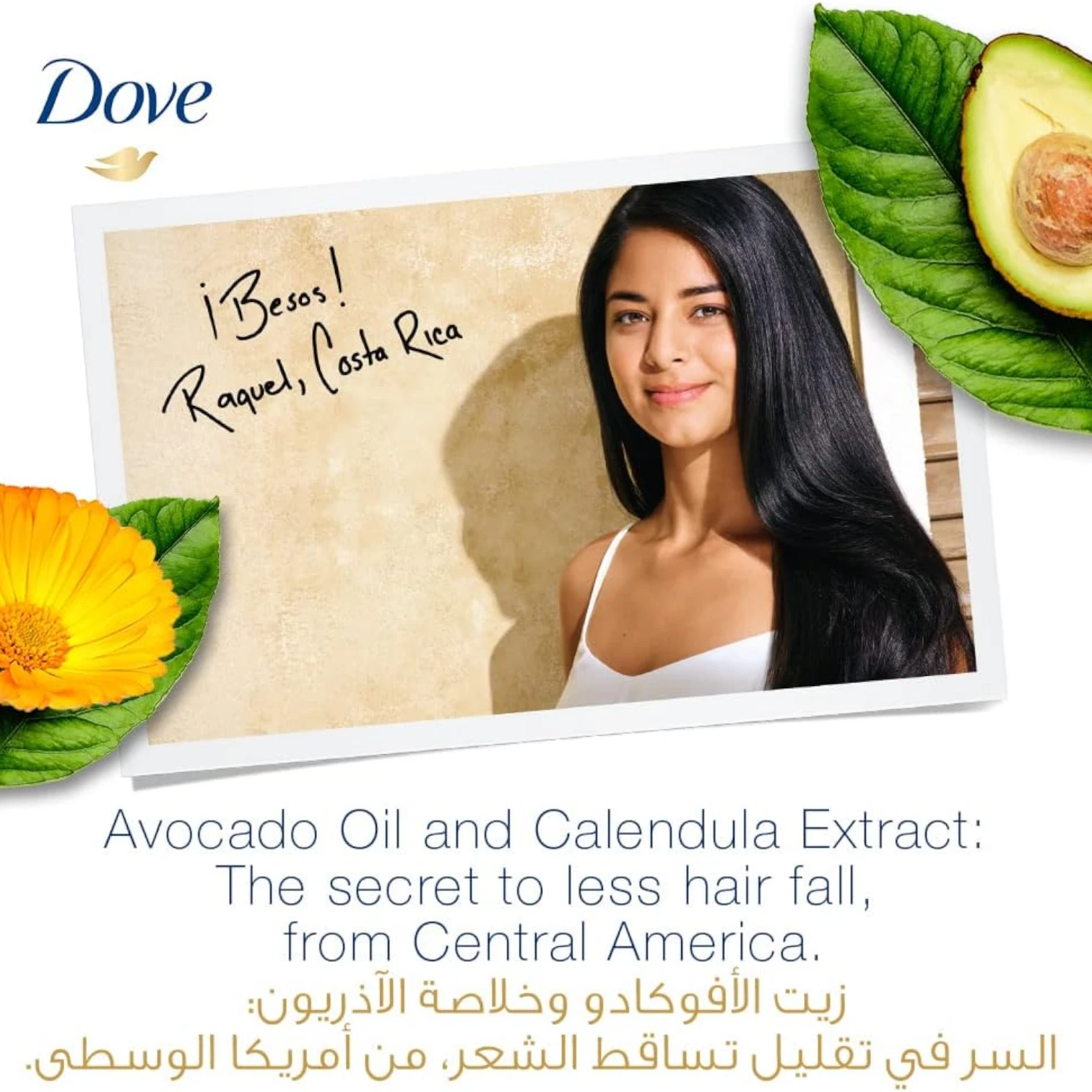 Dove Nourishing Secrets Oil Replacement Cream 300ml – Strengthening Ritual Leave-In Hair Treatment for Frizzy & Thin Hair | With Lavender Oil & Rosemary | 72-Hour Frizz Control & 10x Stronger Hair - Damoo