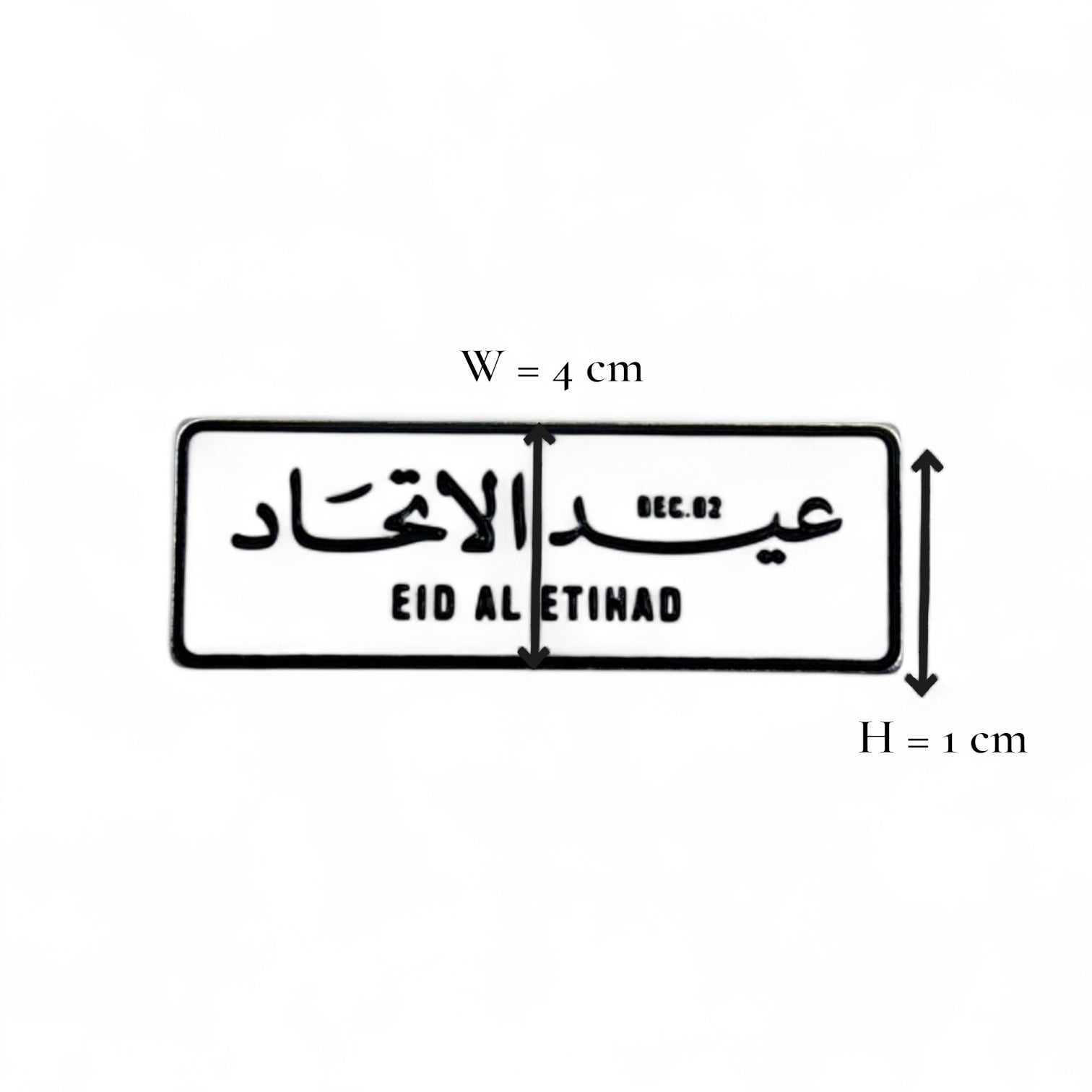 EID AL ETIHAD Magnetic Badge – UAE National Day Lapel Pin with Arabic & English Text – Dec 02 Union Day Commemorative Gift (H1cm x W3cm) - Damoo