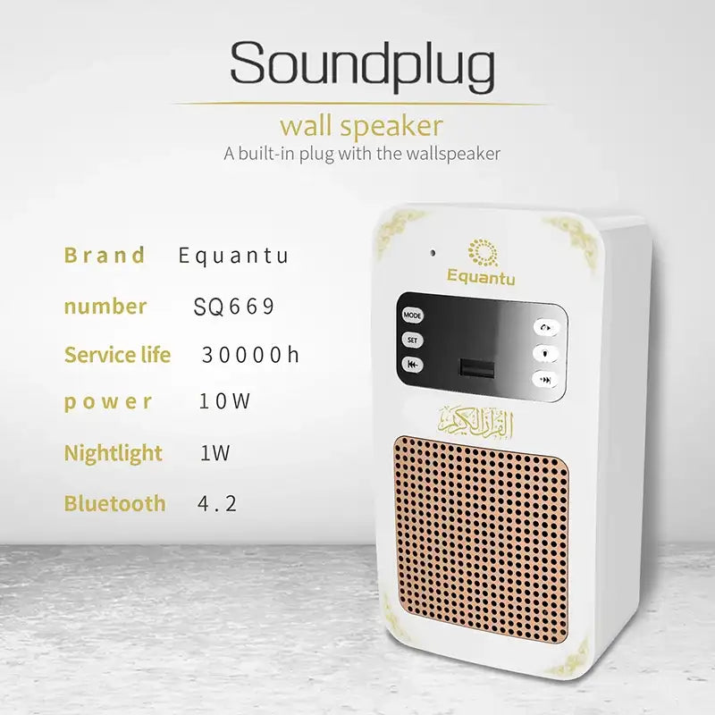 Equantu Holy Quran Bluetooth Wall Speaker with Touch Lamp – 16 Reciters, 16 Translations, MP3 Shortcuts, Remote & App Control, Rechargeable, 8GB Memory - Damoo