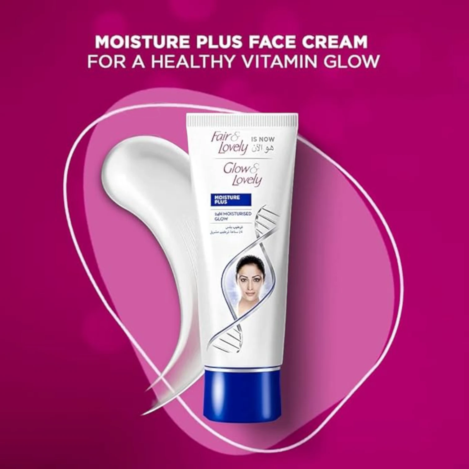 Fair & Lovely Glow & Lovely Moisture Plus Face Cream with Multivitamins & VitaGlow – Glowing, Moisturised Skin for 24 Hours, 100g - Damoo