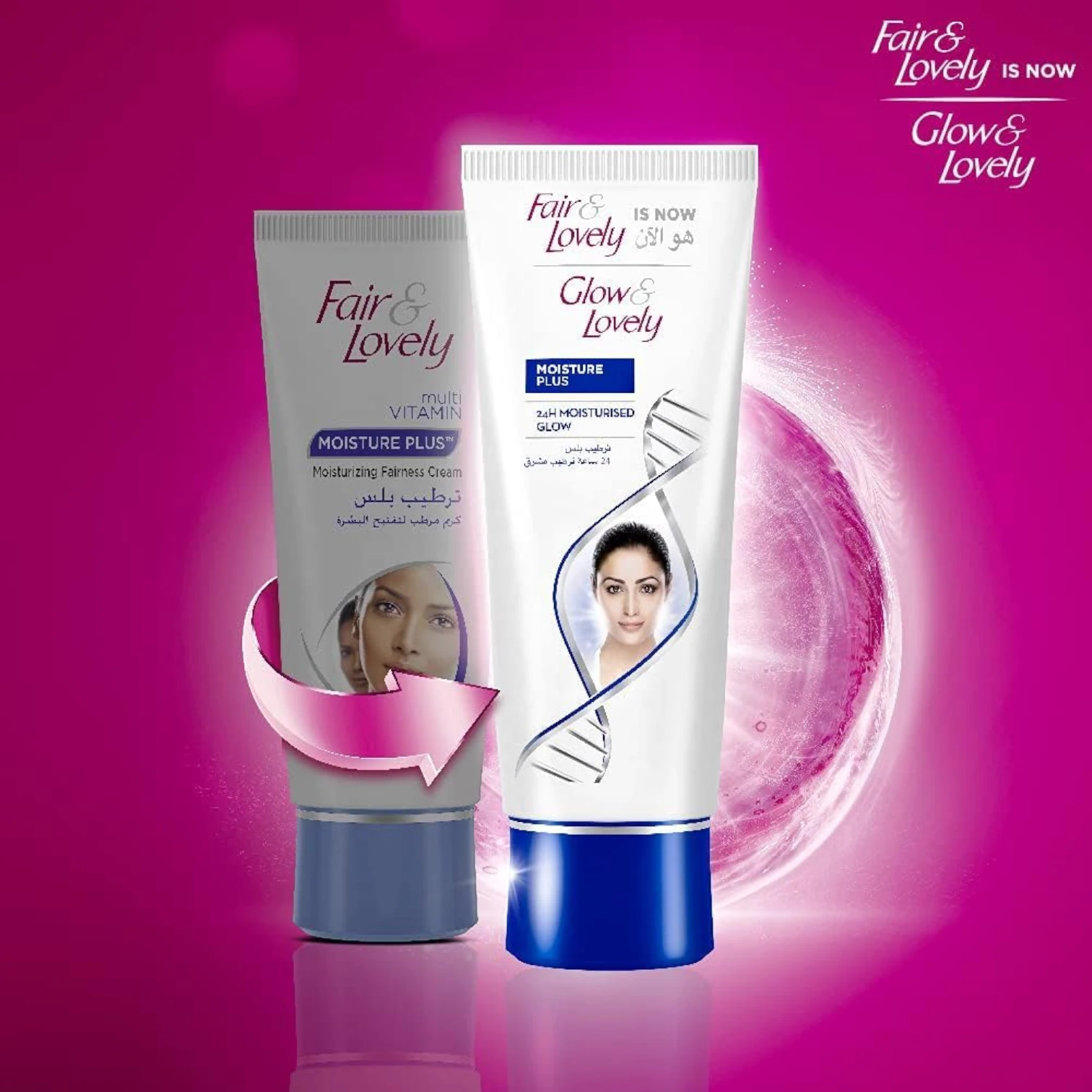 Fair & Lovely Glow & Lovely Moisture Plus Face Cream with Multivitamins & VitaGlow – Glowing, Moisturised Skin for 24 Hours, 100g - Damoo