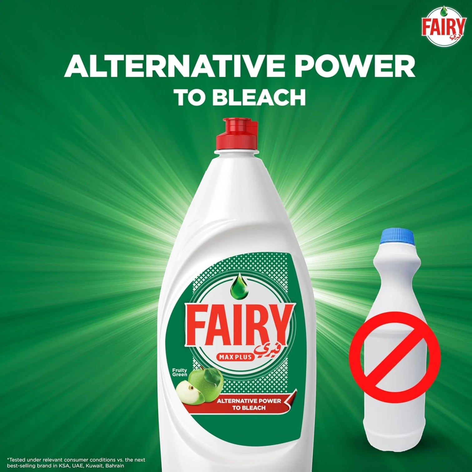 Fairy Max Plus Fruity Green Dishwashing Liquid – Bleach Alternative Power, 600ml – Removes Grease & 99% of Bacteria & Viruses – Sparkling Clean Dishes - Damoo