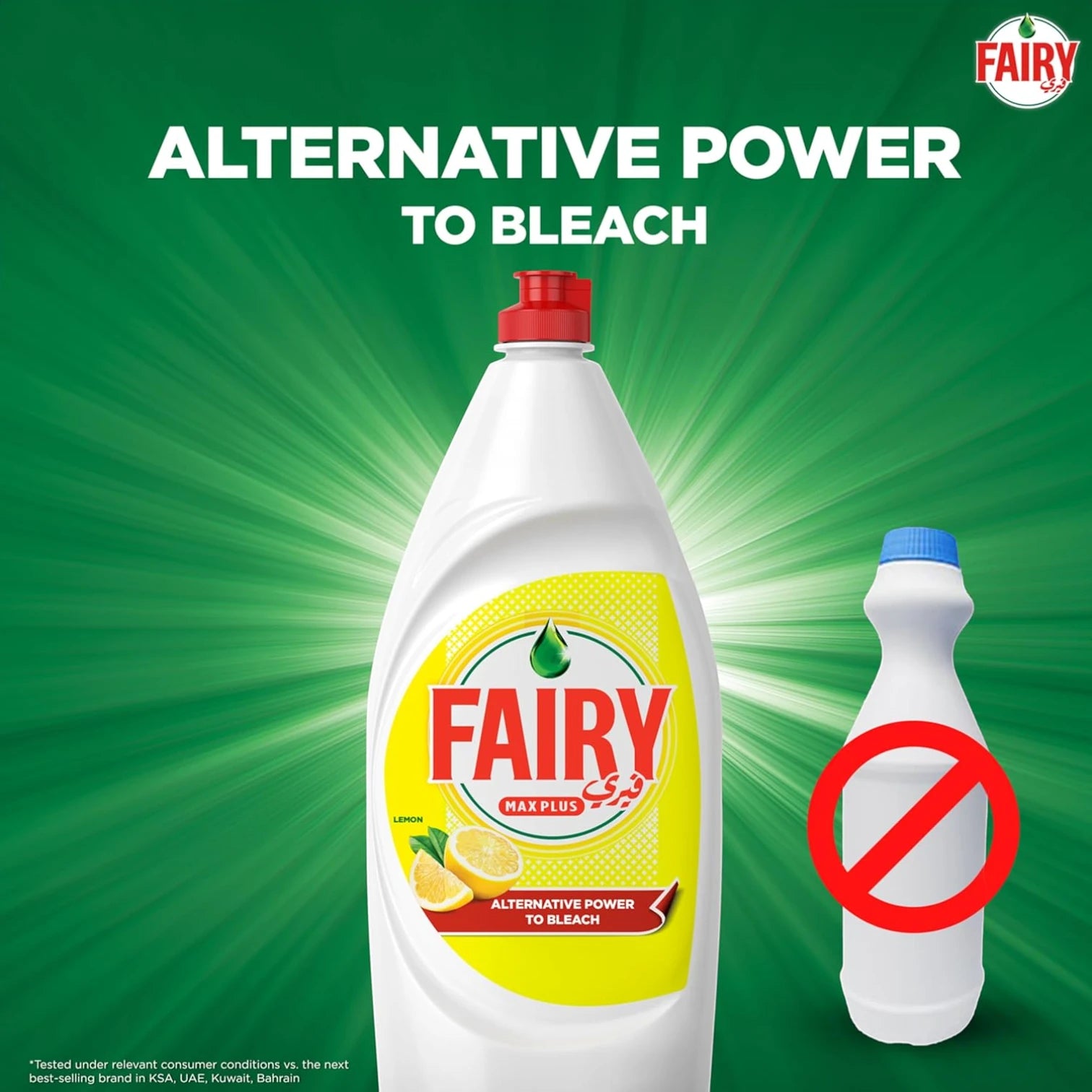 Fairy Max Plus Lemon Dishwashing Liquid – Bleach Alternative Power, 2 x 600ml – Removes Grease & 99% of Bacteria & Viruses – Sparkling Clean Dishes - Damoo