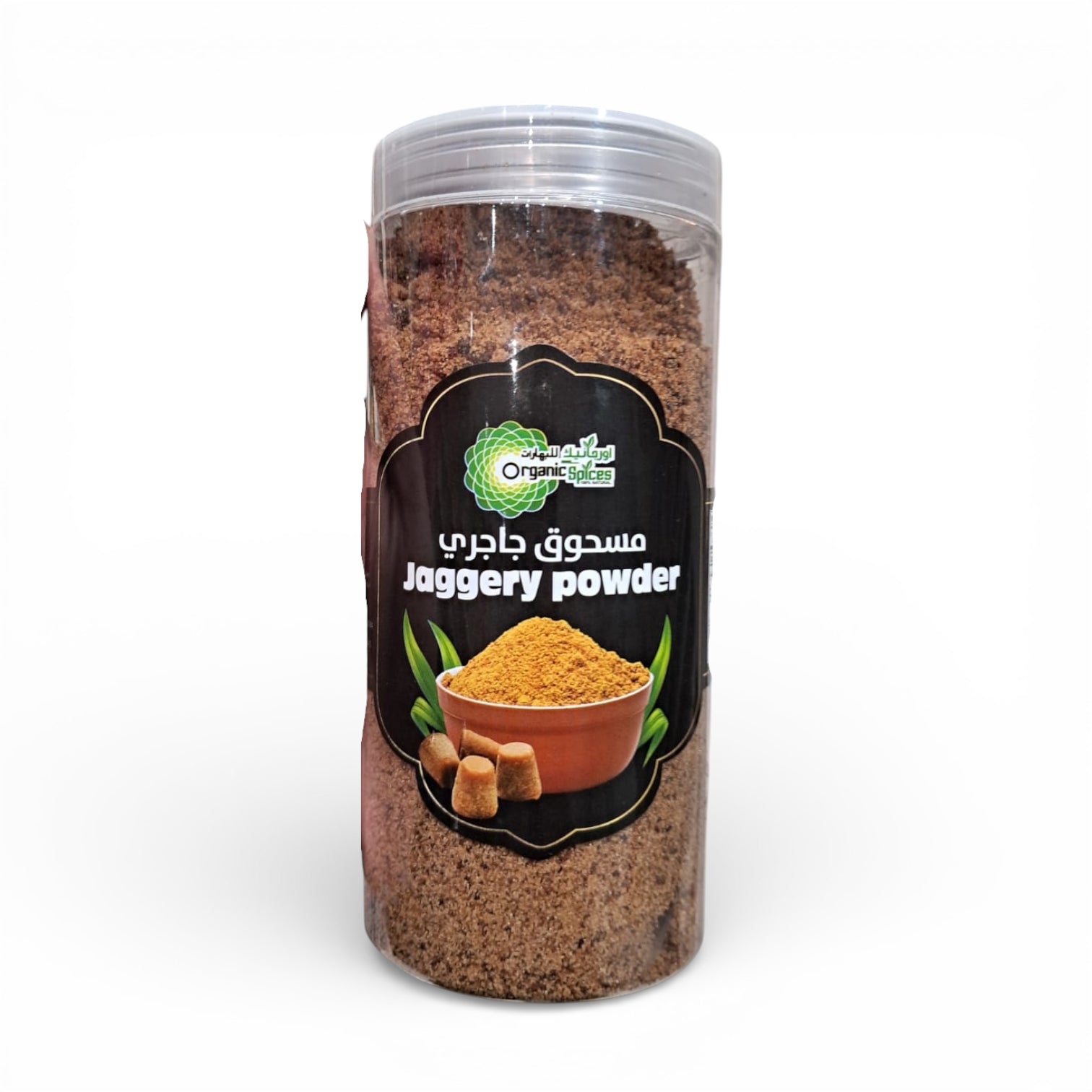 Organic Jaggery Powder – Natural Unrefined Cane Sugar Sweetener for Cooking & Baking - Damoo