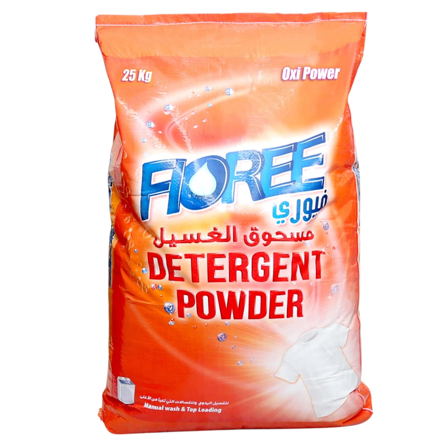 Fioree Detergent Powder 25Kg Woven Bag – Oxi Power Deep Clean, Odor Removal, Color Protection, Refreshing Fragrance, All Fabric Types, Top-Load Washing Machine Compatible - Damoo