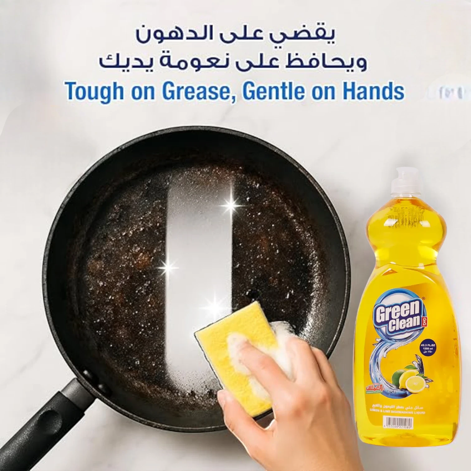 Green Clean Lemon Dishwashing Liquid – 1250ml High-Concentration Formula | Tough on Stains & Grease, Easy-Pour Bottle, Superior Value - Damoo