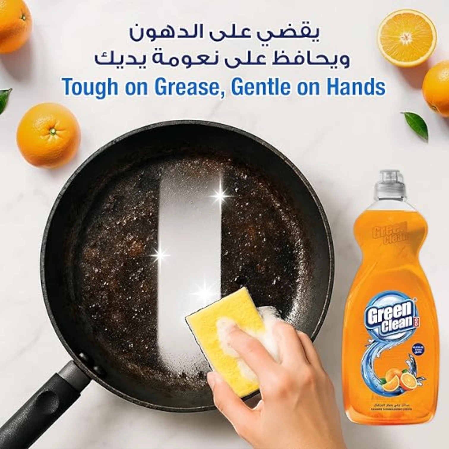 Green Clean Orange Dishwashing Liquid – 1250ml Eco-Friendly Grease Remover | Biodegradable, Residue-Free, Fresh Orange Scent - Damoo