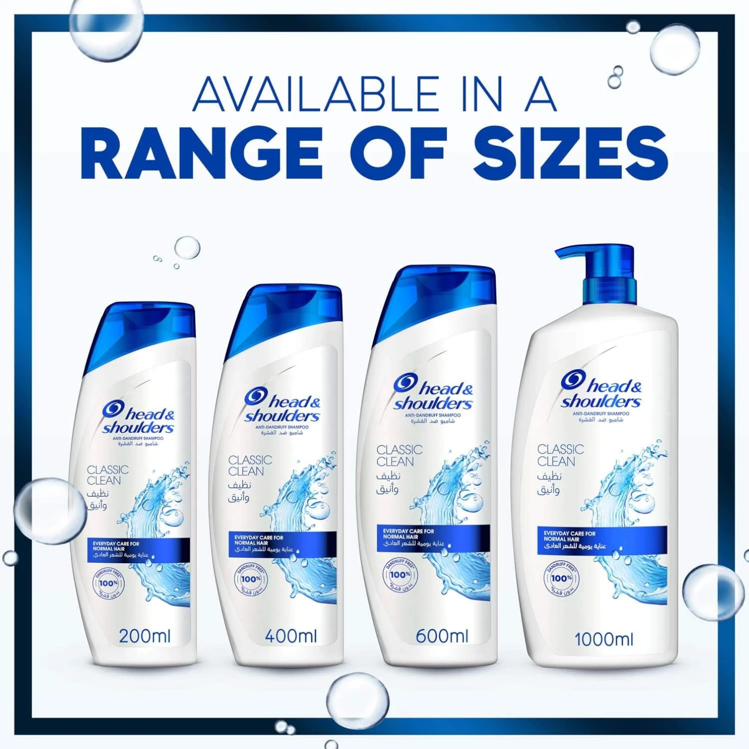 Head & Shoulders Classic Clean Anti-Dandruff Shampoo 1000ml – Fights Dandruff, Cleanses & Refreshes All Hair Types | pH Balanced Formula - Damoo