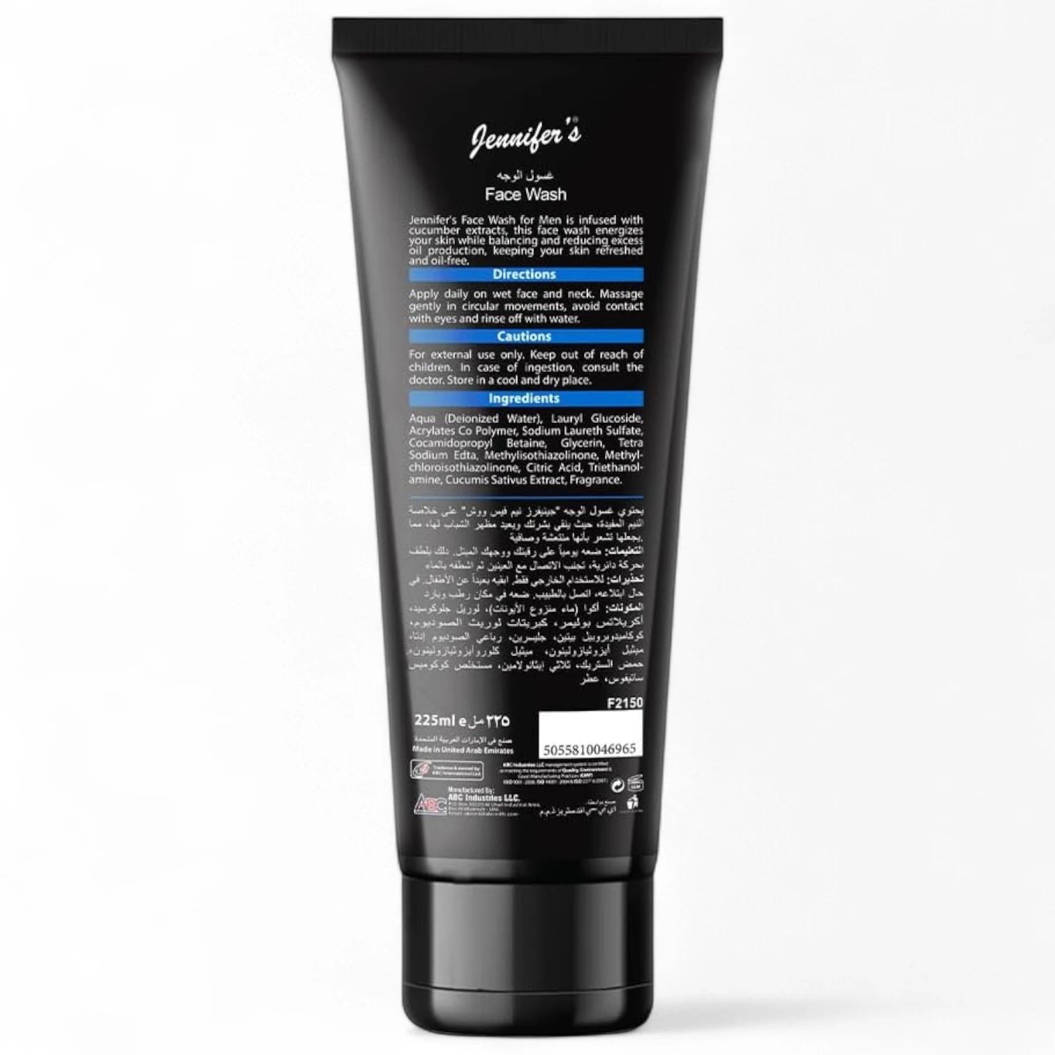 Jennifer’s Face Wash for Men – 225ML | Deep Cleansing with Cucumber Extract | Energizing Formula for Oil Control & Refreshment | All Skin Types - Damoo