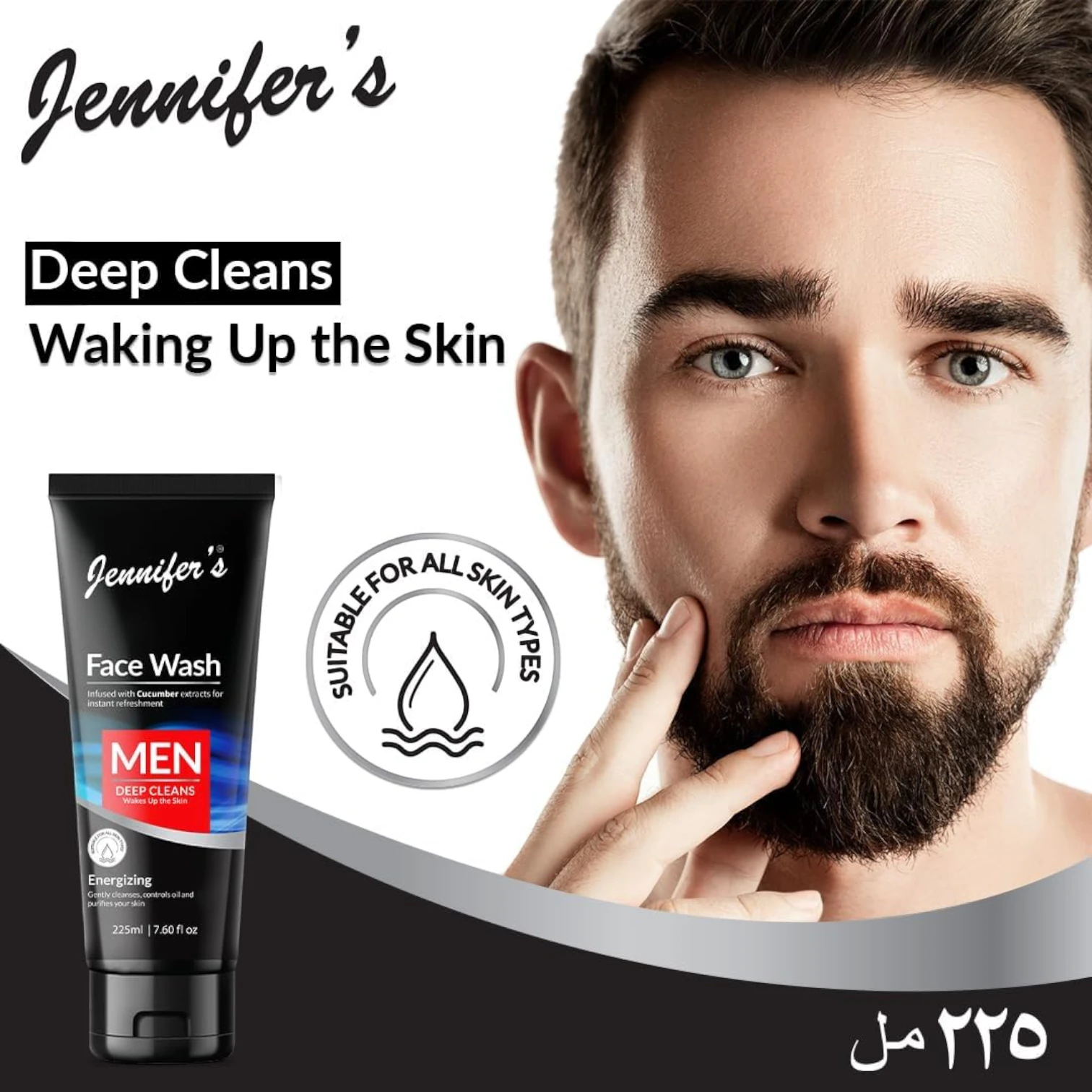 Jennifer’s Face Wash for Men – 225ML | Deep Cleansing with Cucumber Extract | Energizing Formula for Oil Control & Refreshment | All Skin Types - Damoo