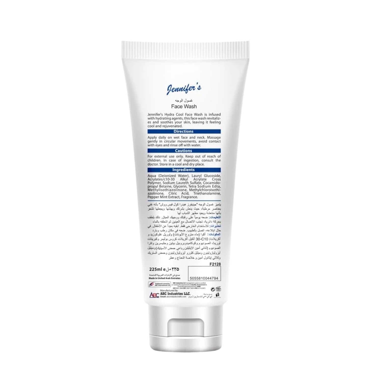 Jennifer’s Hydra Cool Mint Face Wash – 225ML | Instant Hydration with Menthol Extracts | Refreshing Cleanser for All Skin Types - Damoo
