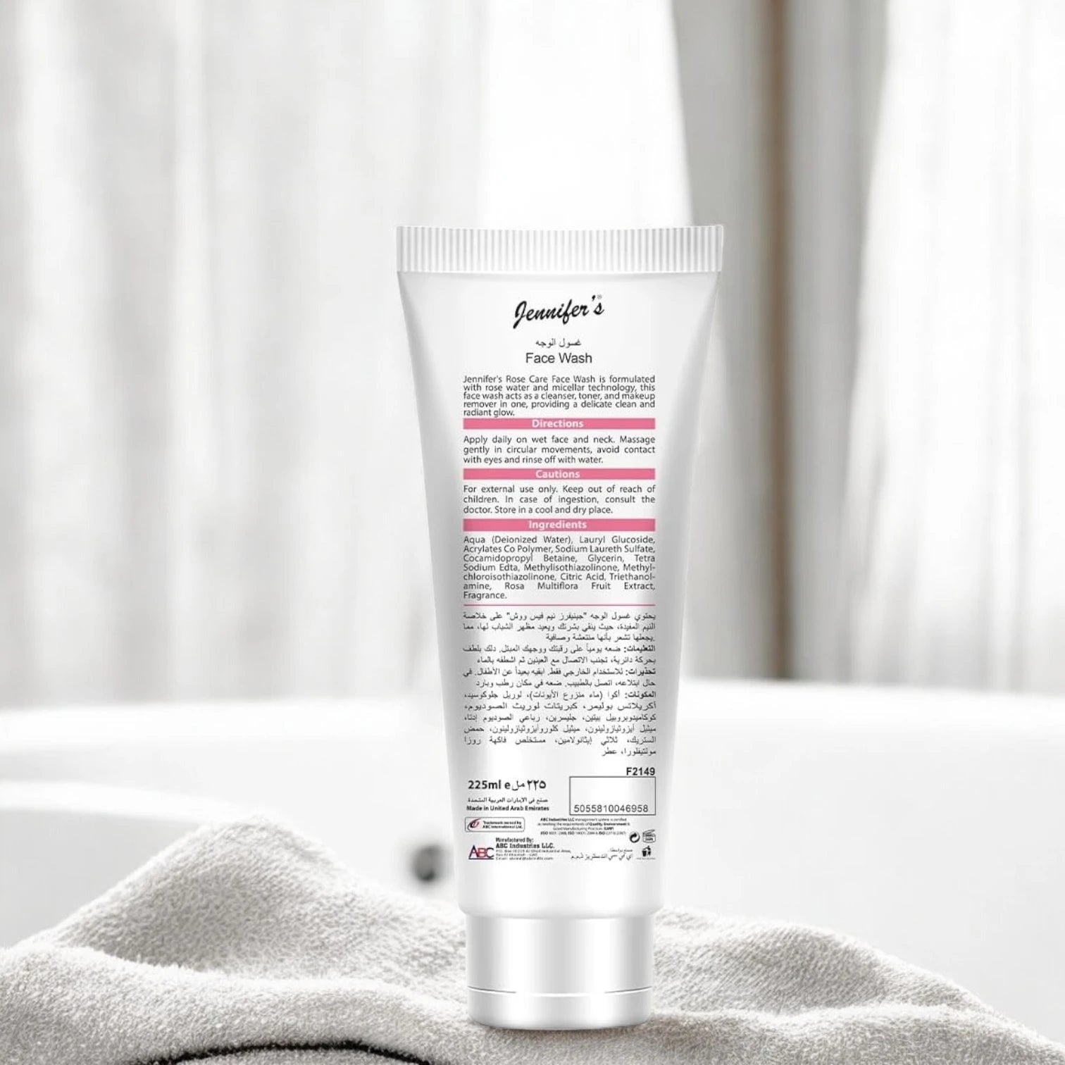 Jennifer's Rose Care Face Wash – 225ml | Infused with Organic Rose Water & Micellar Technology | Removes Waterproof Makeup, Deeply Cleanses & Hydrates | For All Skin Types - Damoo