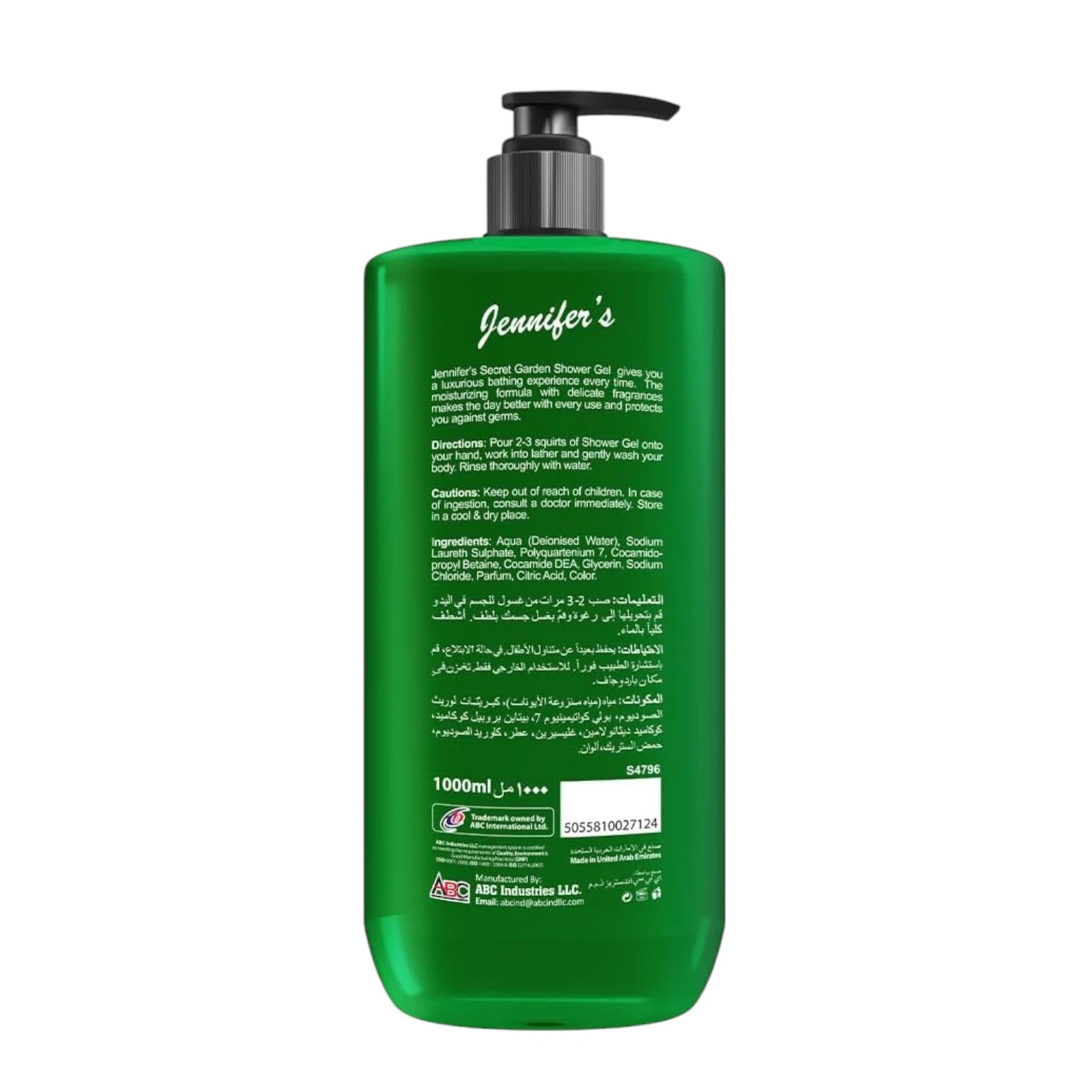 Jennifer's Secret Garden Anti-Bacterial Shower Gel – 1L (Pack of 3) | Deep Cleansing & Extra Moisturizing Body Wash | All Skin Types | Year-Round Skin Protection - Damoo