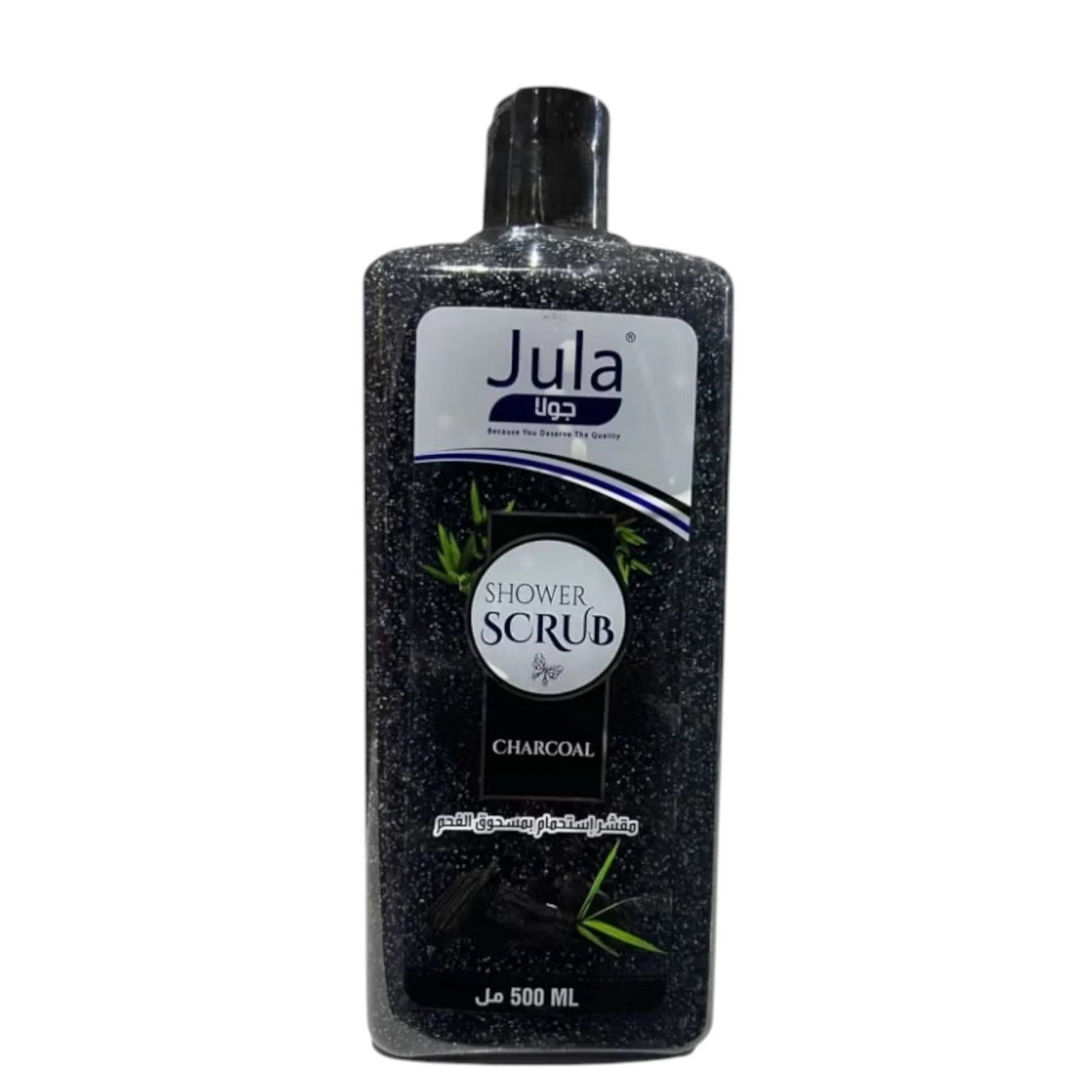 JULA Charcoal Powder Shower Scrub – 500ml Deep Cleansing & Moisturizing Body Exfoliator for All Skin Types – Unisex Gentle Formula for Daily Use with Long-Lasting Fragrance - Damoo