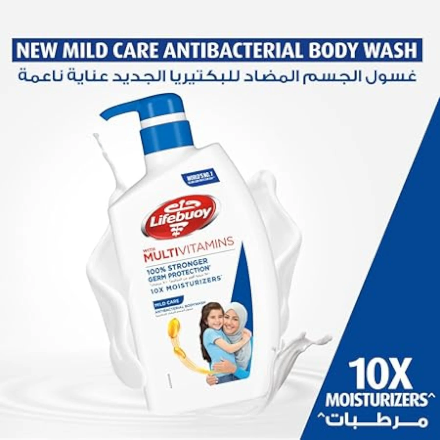 Lifebuoy Antibacterial Body Wash Combo – Mild Care 500ml with 10X Moisturizers + Honey & Turmeric 280ml for Natural Germ Protection - Damoo