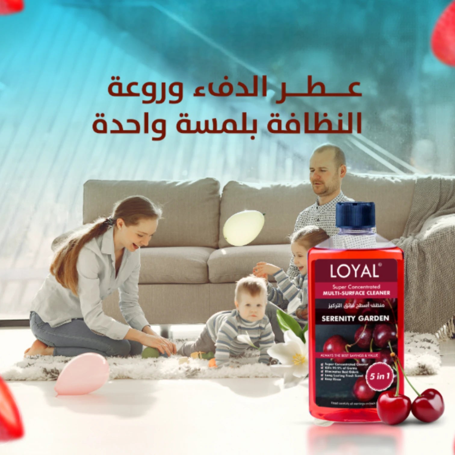 LOYAL Super Concentrated Deodorizer & Cleaner – Serenity Garden | 5-in-1 Multi-Surface Formula, Disinfects, Deodorises & Refreshes - Damoo
