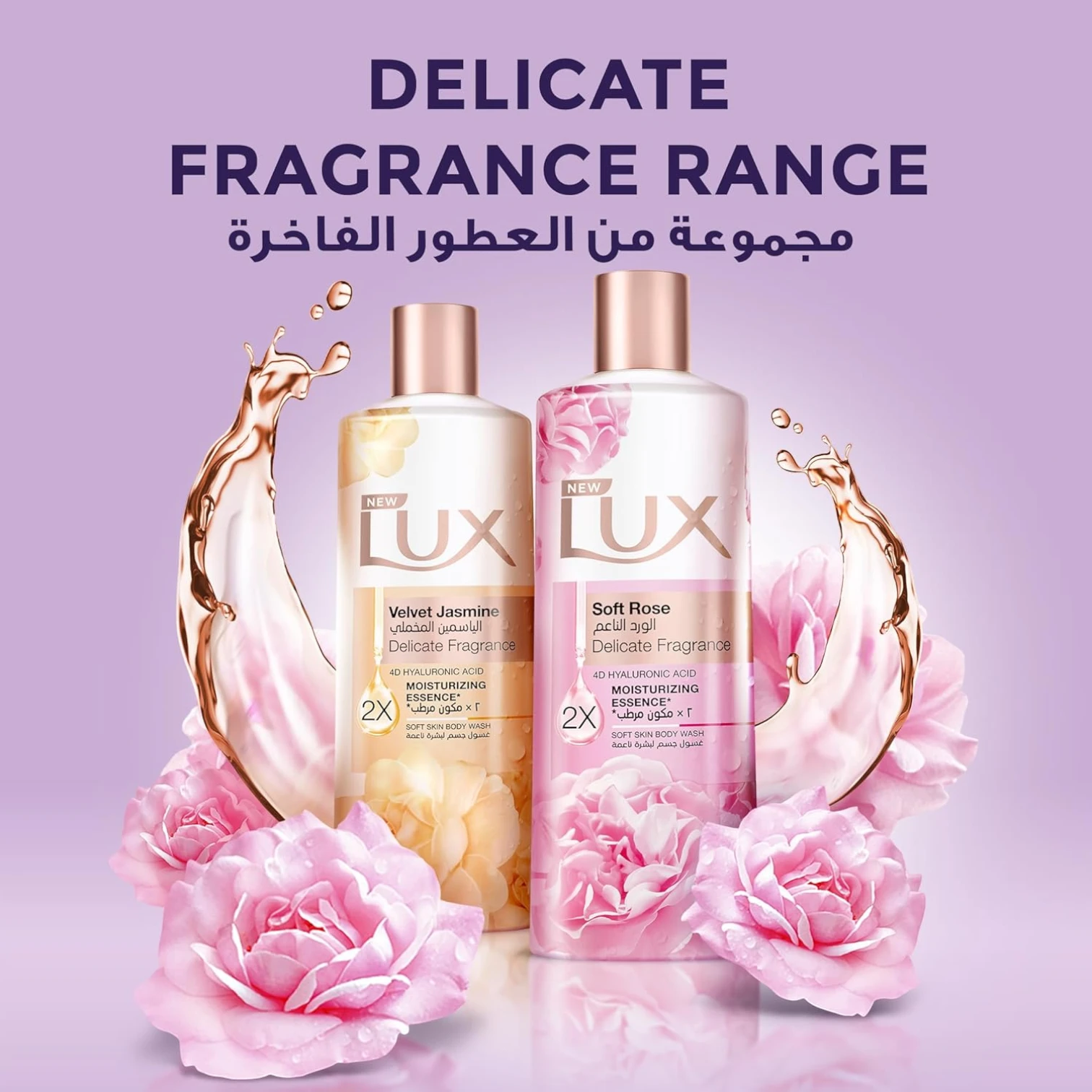 Lux Body Wash & Hand Wash Combo – Soft Rose with 4D Hyaluronic Acid 250ml + Botanicals Skin Detox Hand Wash with Camellia & Aloe Vera 240ml | Hydrating & Purifying for All Skin Types - Damoo