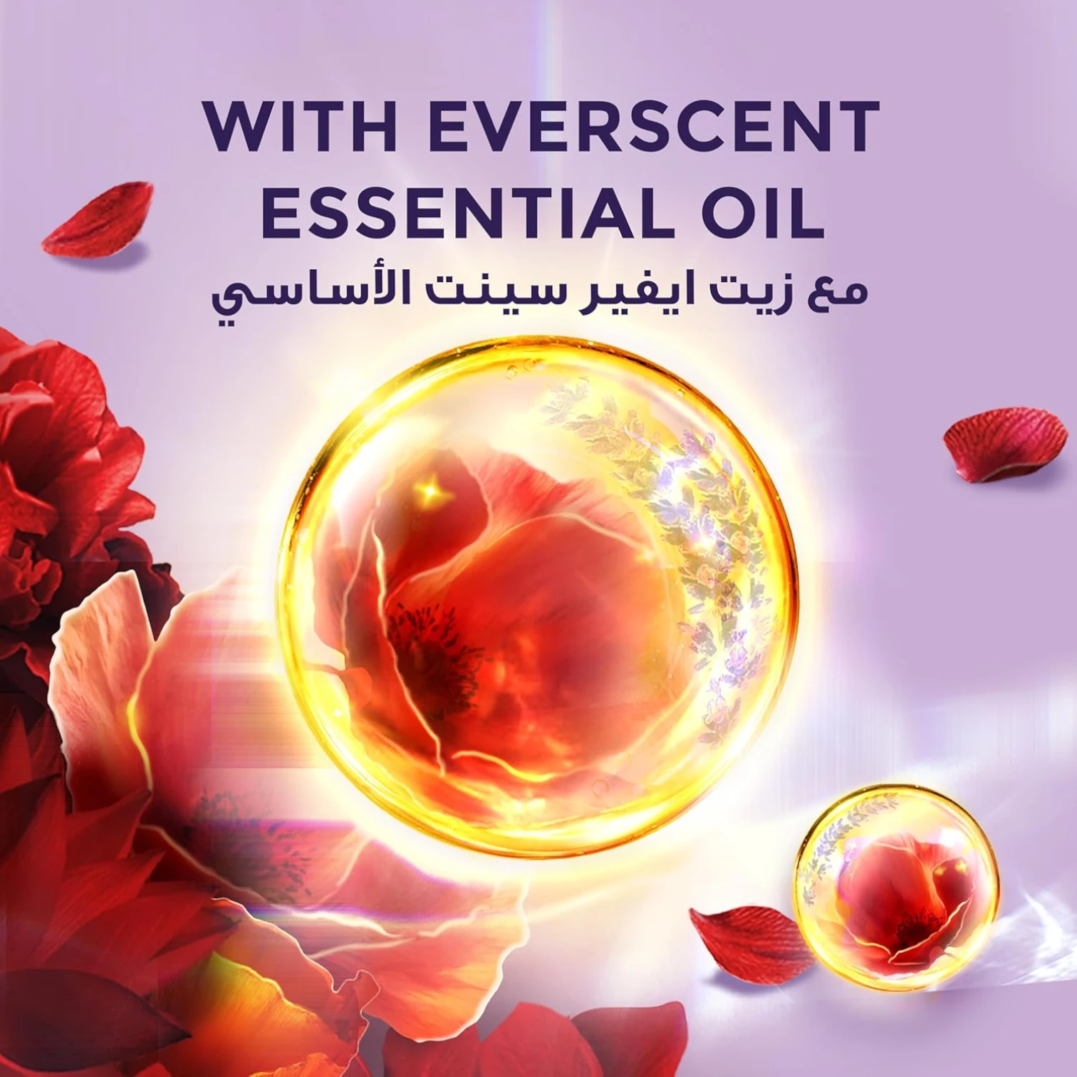 Lux Opulent Fragrance Body Wash – Romantic Hibiscus, 700ml | 30H Long-Lasting Scent with Everscent Essential Oil | For All Skin Types - Damoo