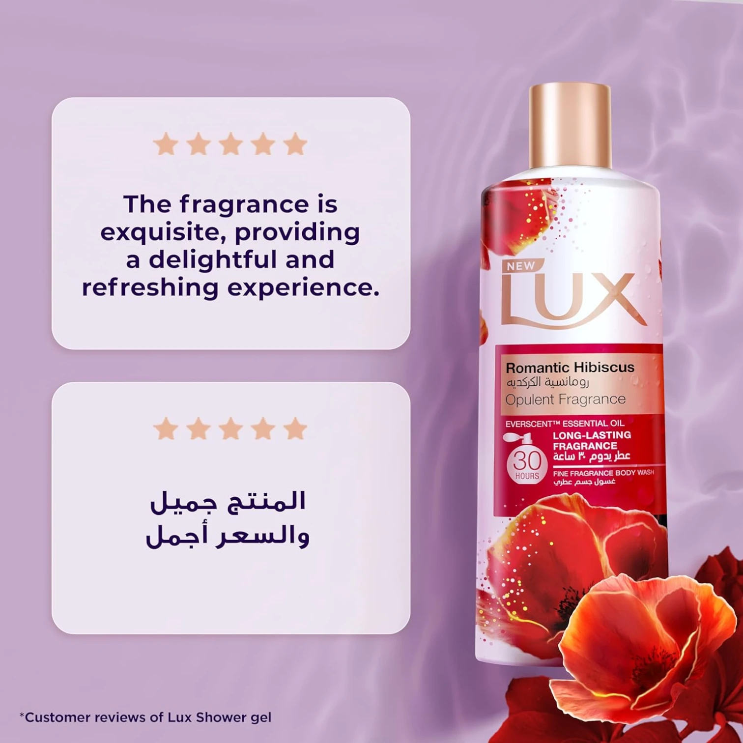 Lux Opulent Fragrance Body Wash – Romantic Hibiscus, 700ml | 30H Long-Lasting Scent with Everscent Essential Oil | For All Skin Types - Damoo