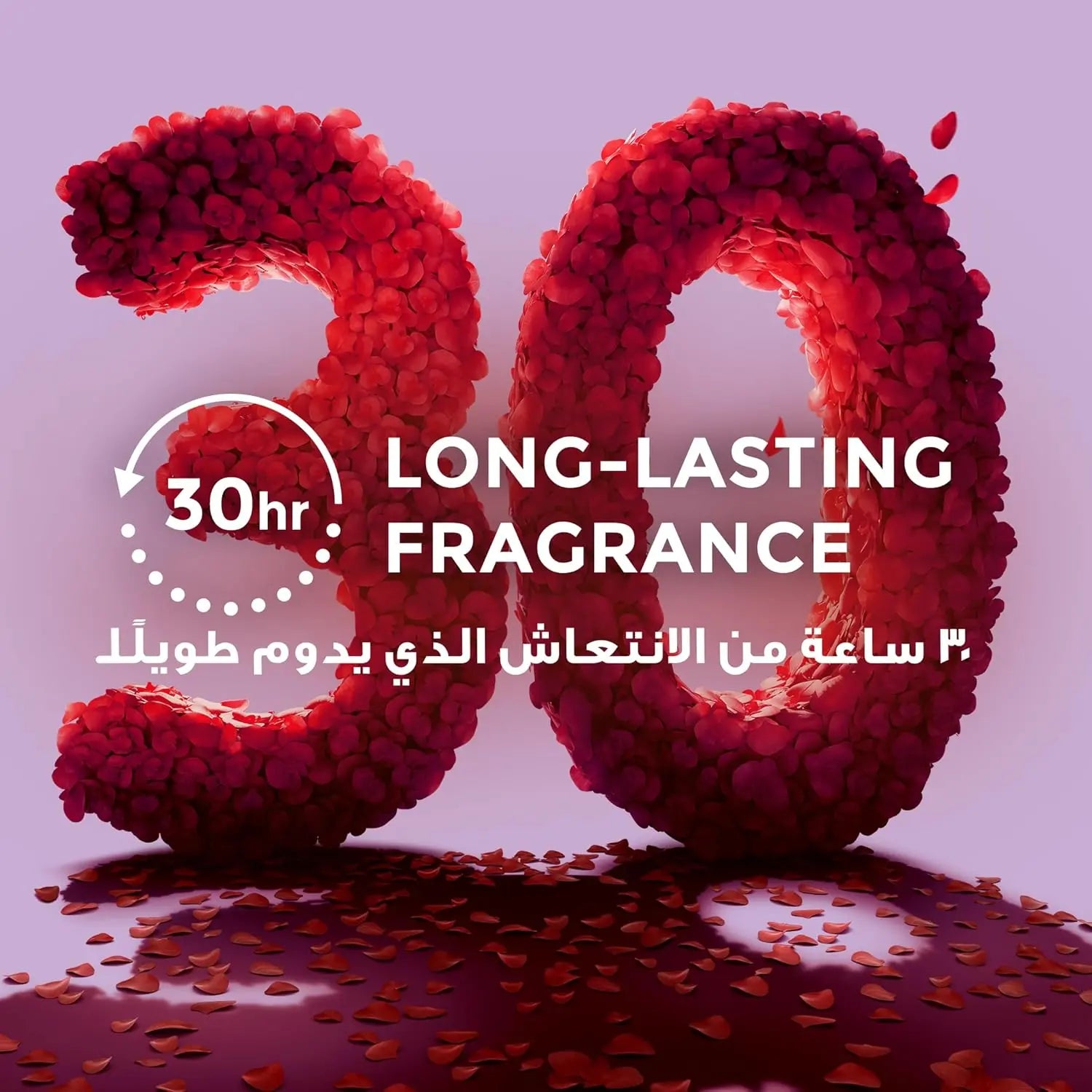 Lux Opulent Fragrance Body Wash – Romantic Hibiscus, 700ml | 30H Long-Lasting Scent with Everscent Essential Oil | For All Skin Types - Damoo
