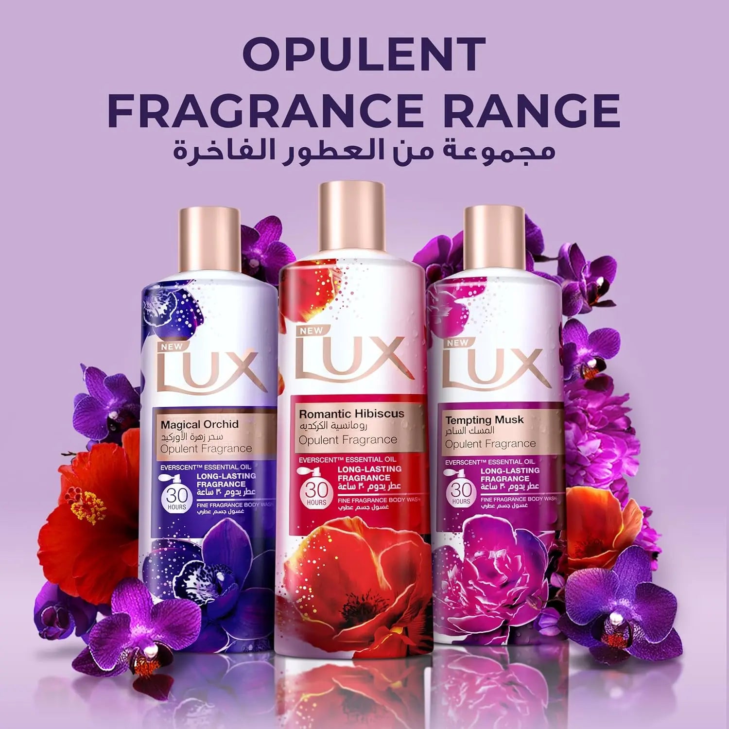 Lux Opulent Fragrance Body Wash – Romantic Hibiscus, 700ml | 30H Long-Lasting Scent with Everscent Essential Oil | For All Skin Types - Damoo