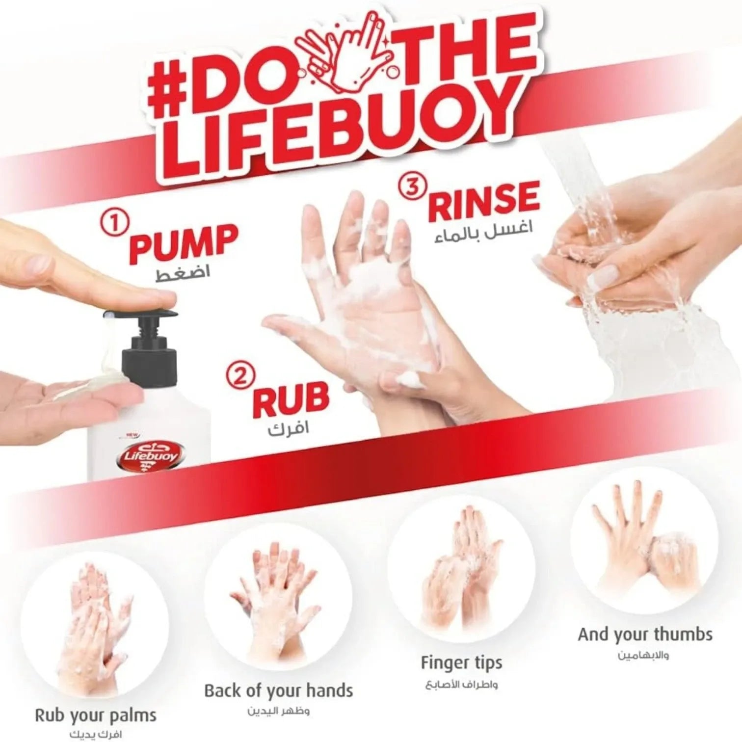 Lifebuoy Anti-Bacterial Hand Wash – Charcoal & Mint 200ml with Activ Silver+ Technology – 100% Stronger Germ Protection - Damoo