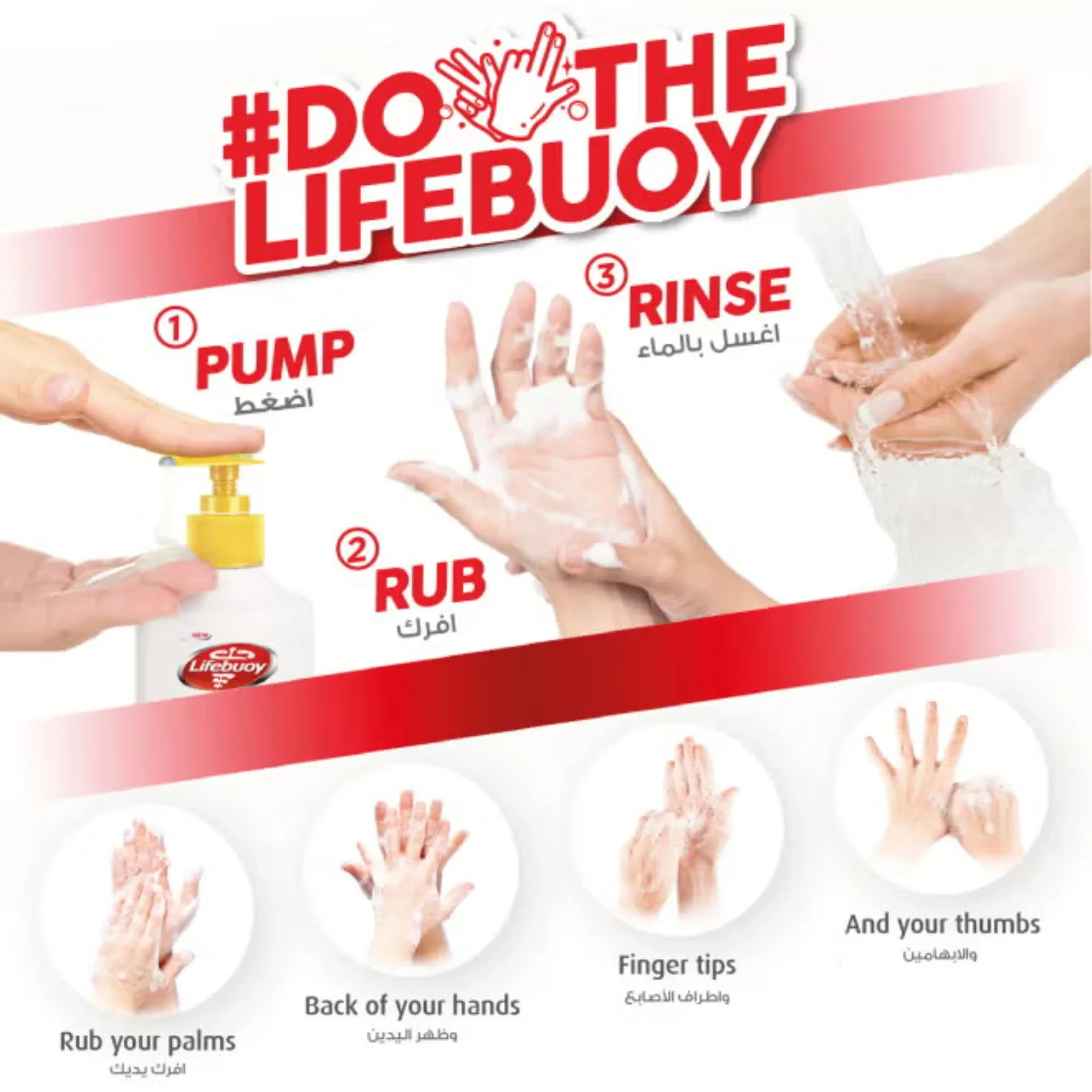 Lifebuoy Anti-Bacterial Hand Wash – Lemon Fresh 500ml with Activ Silver+ Formula – 12-Hour Citrus Freshness & 100% Stronger Germ Protection - Damoo